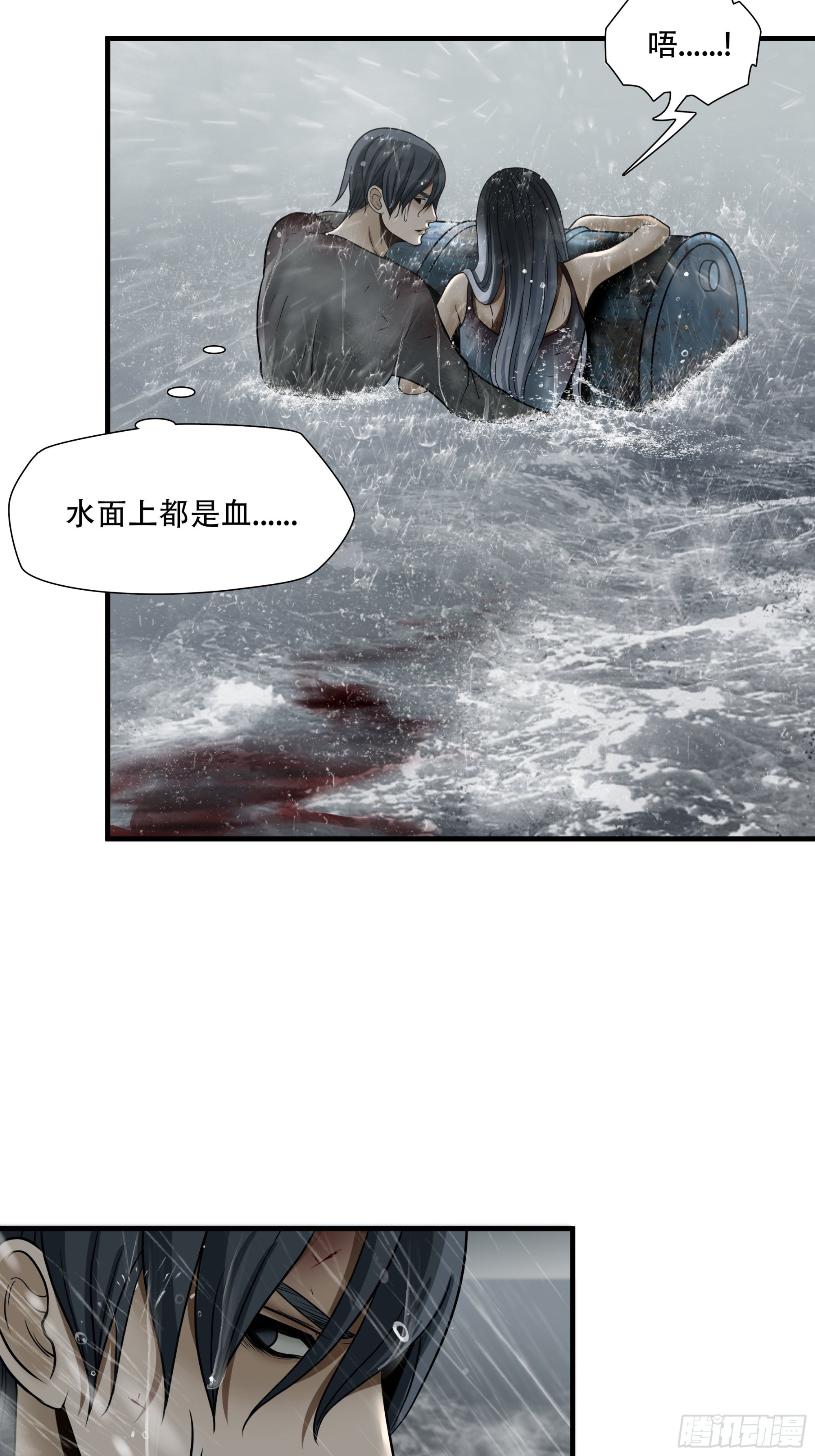 第四十八话-第49话