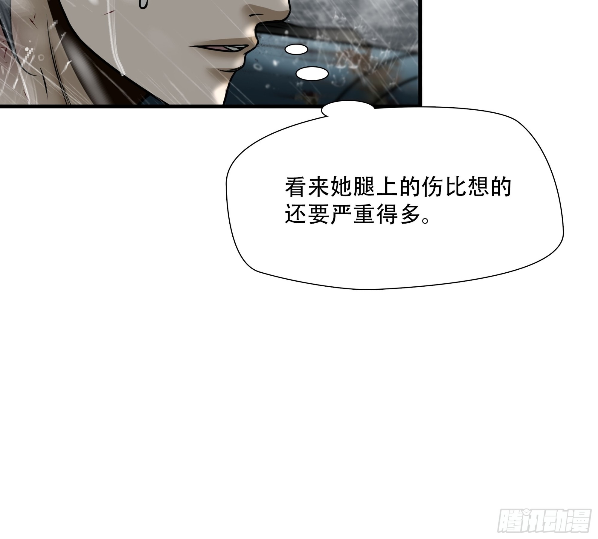 第四十八话-第49话