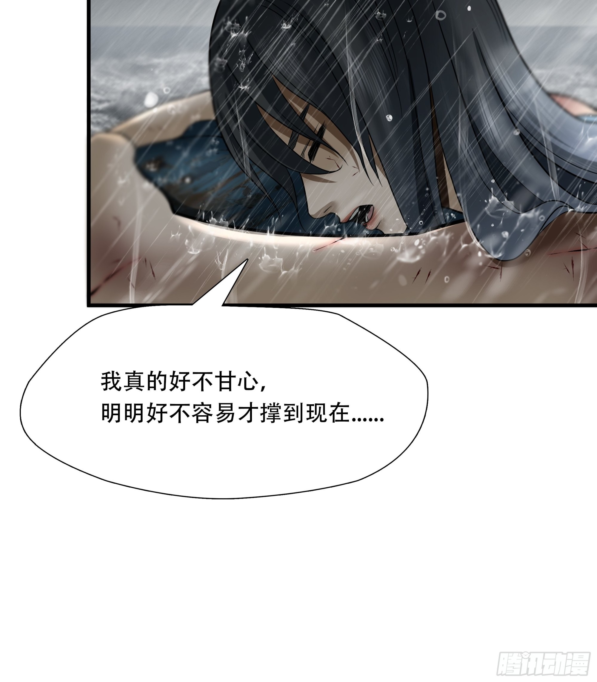 第四十八话-第49话