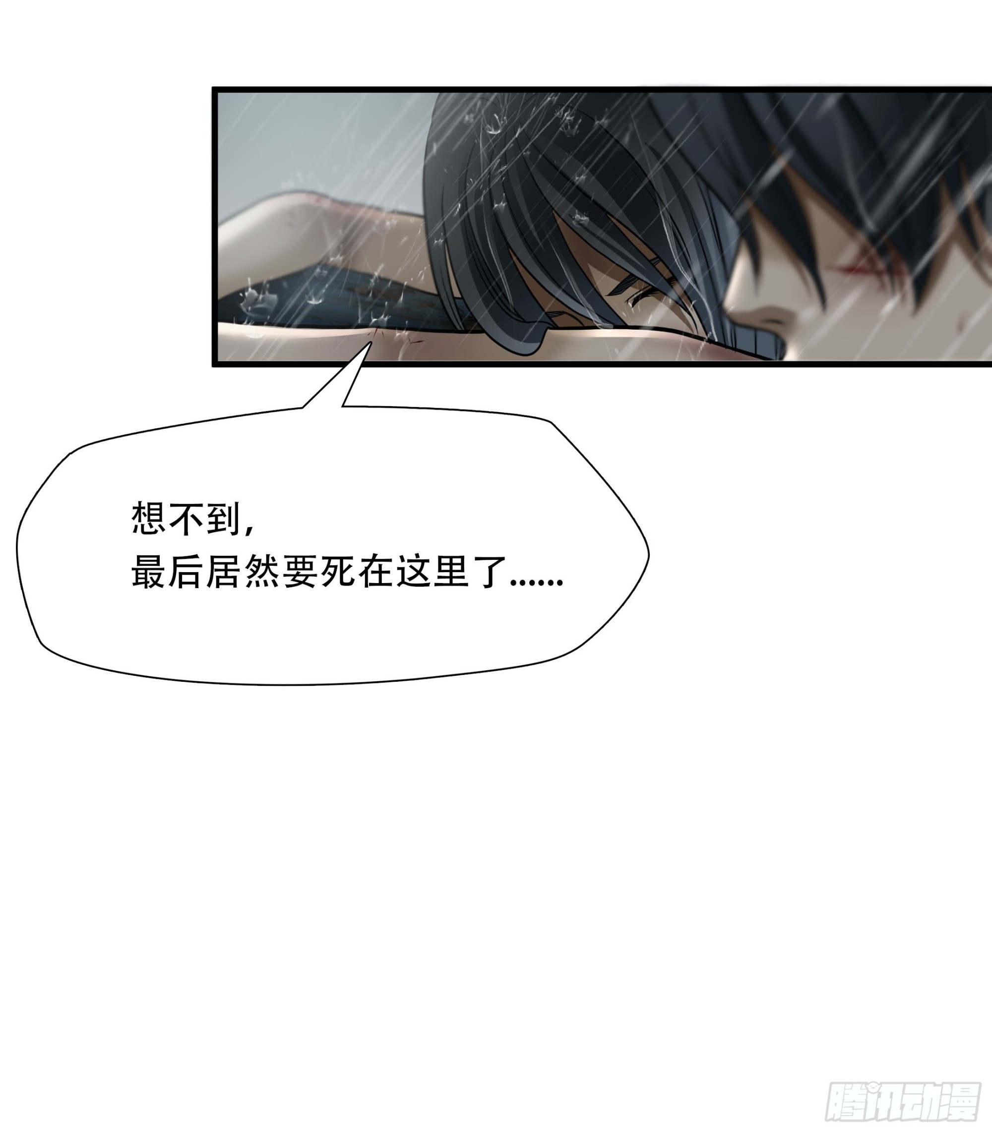 第四十八话-第49话