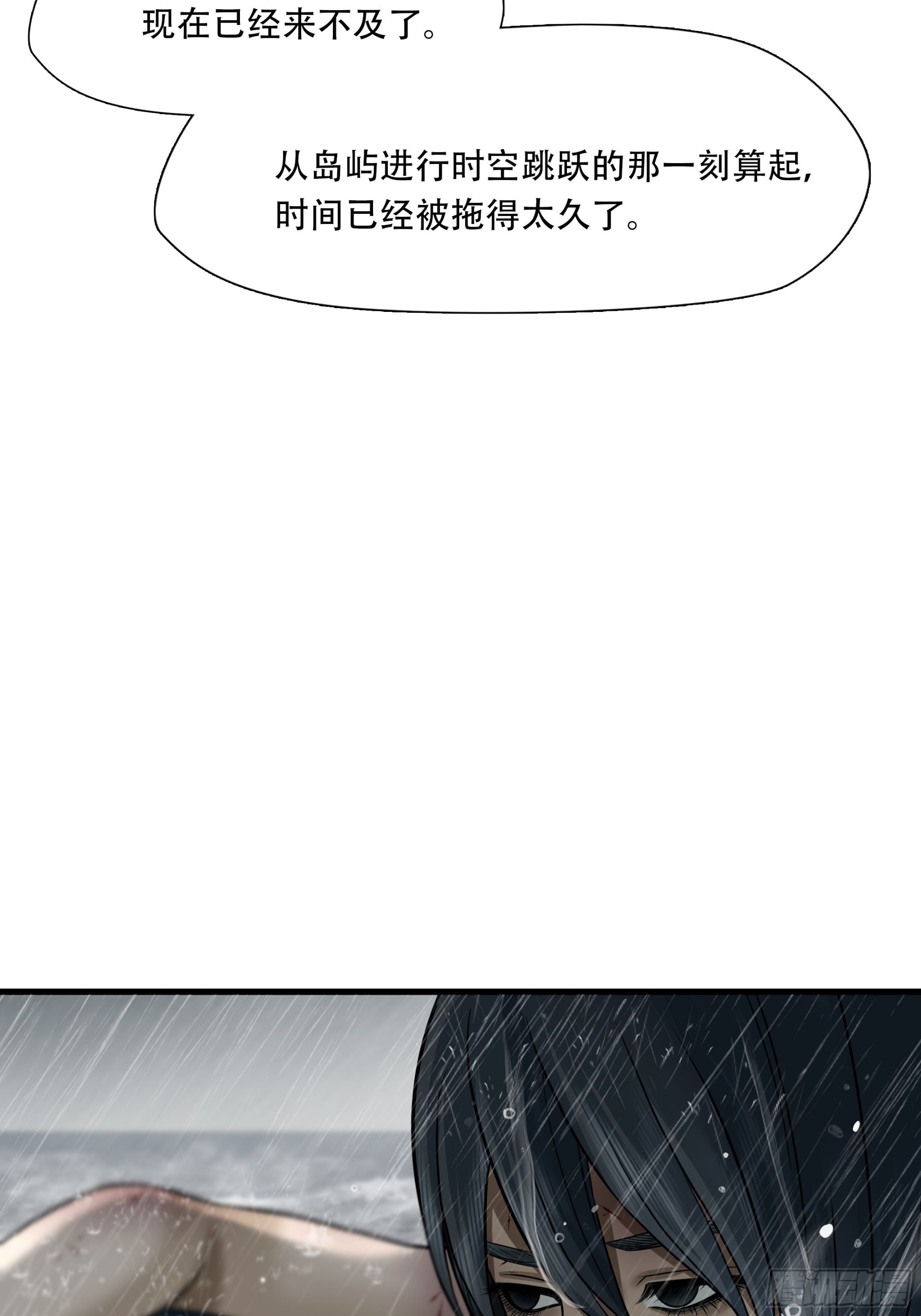 第四十八话-第49话