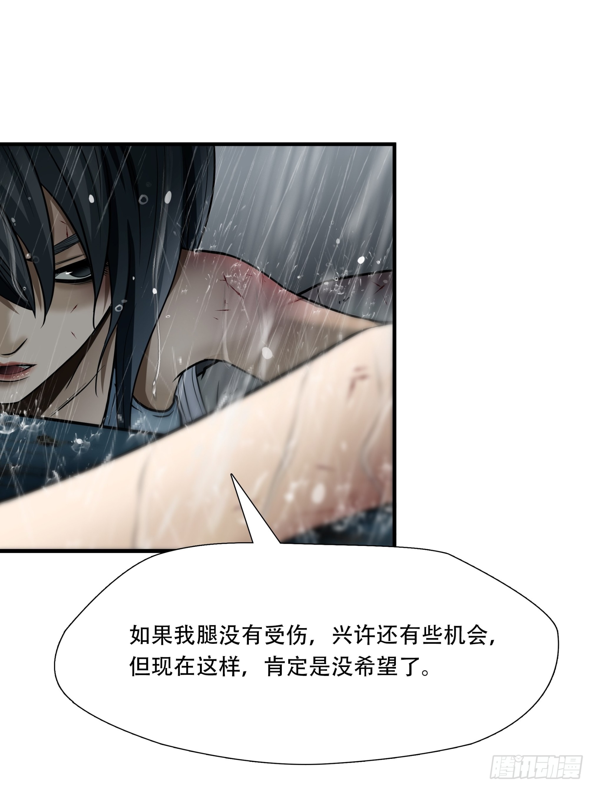 第四十八话-第49话