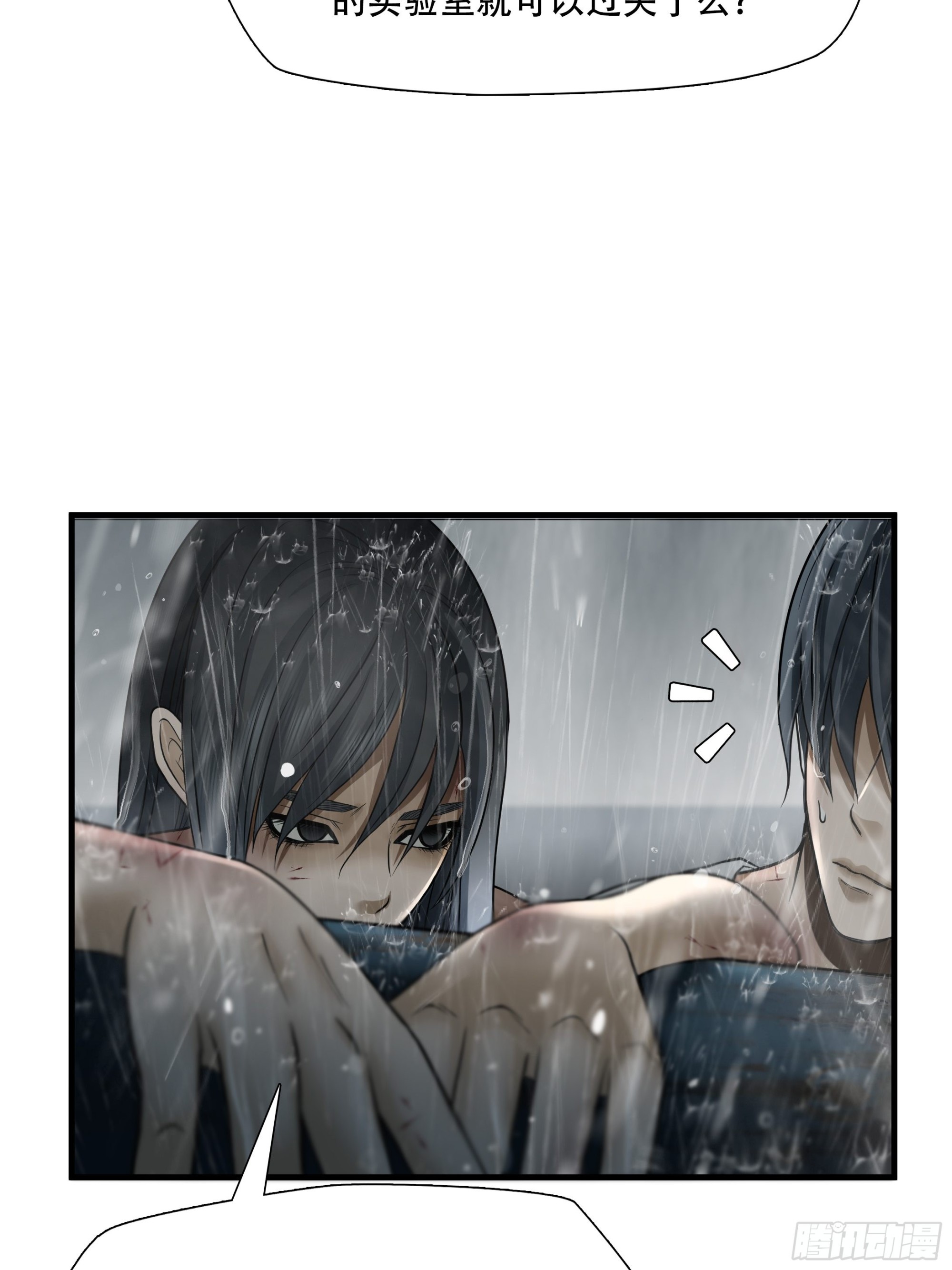 第四十八话-第49话