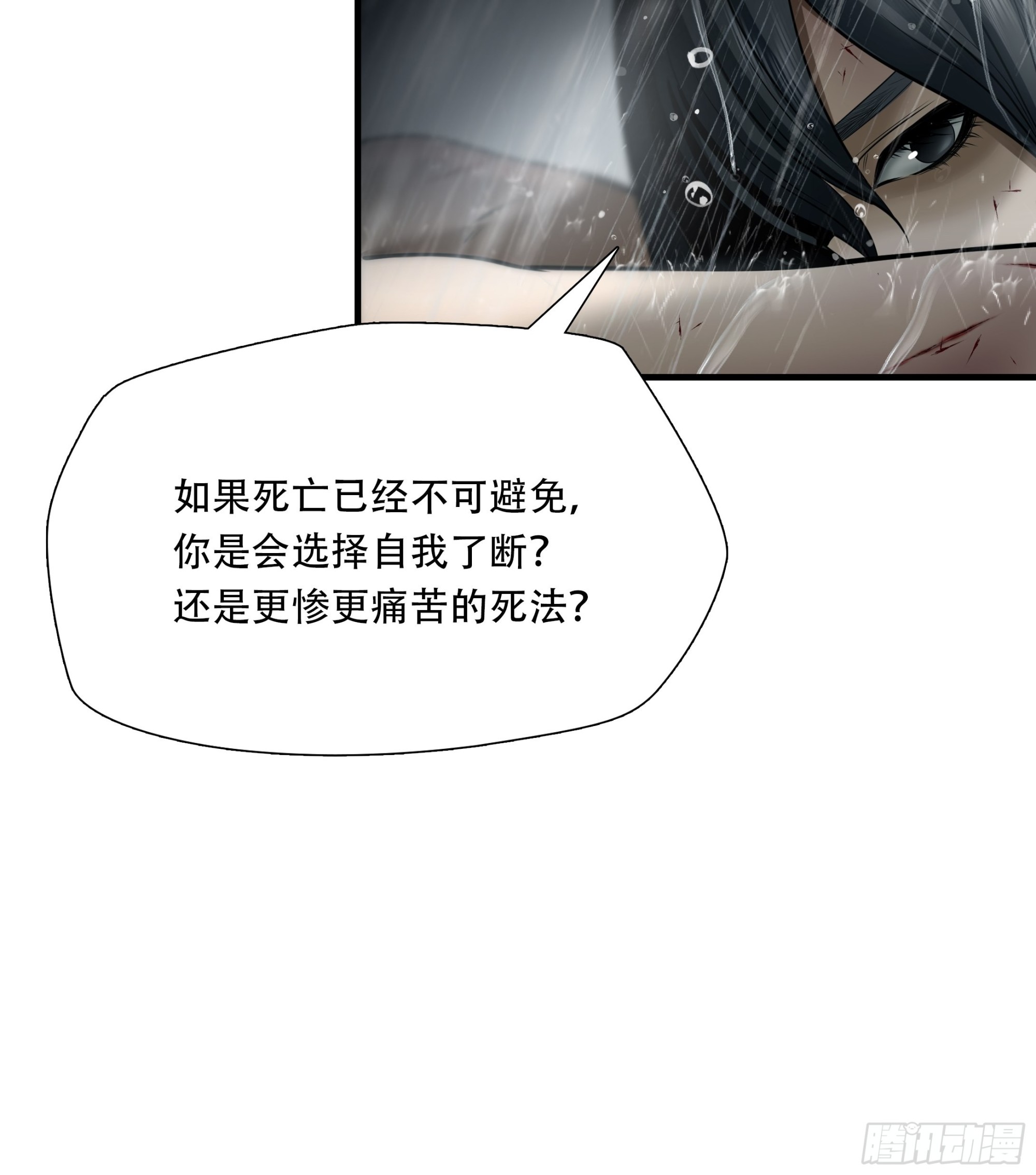 第四十八话-第49话