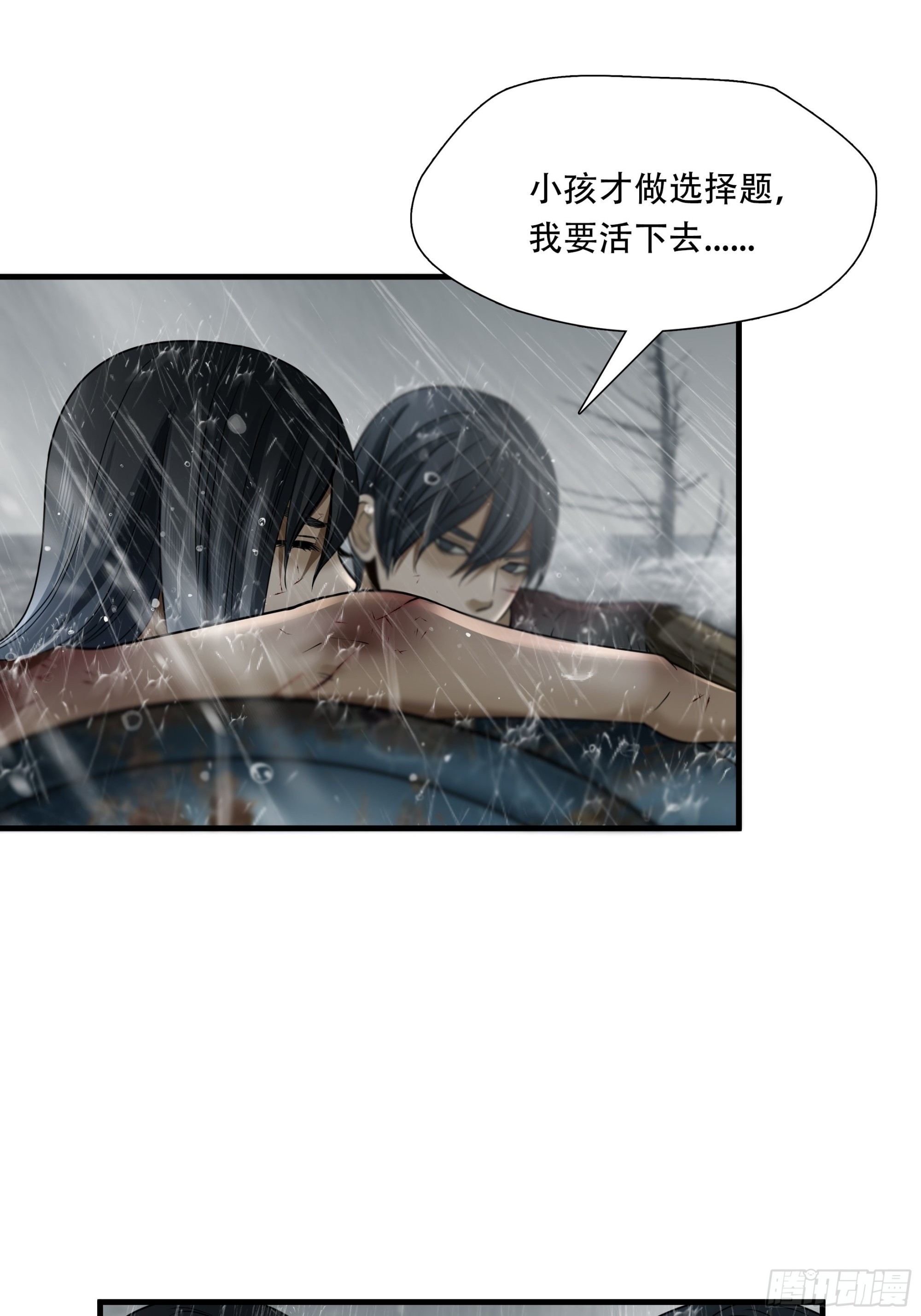 第四十八话-第49话