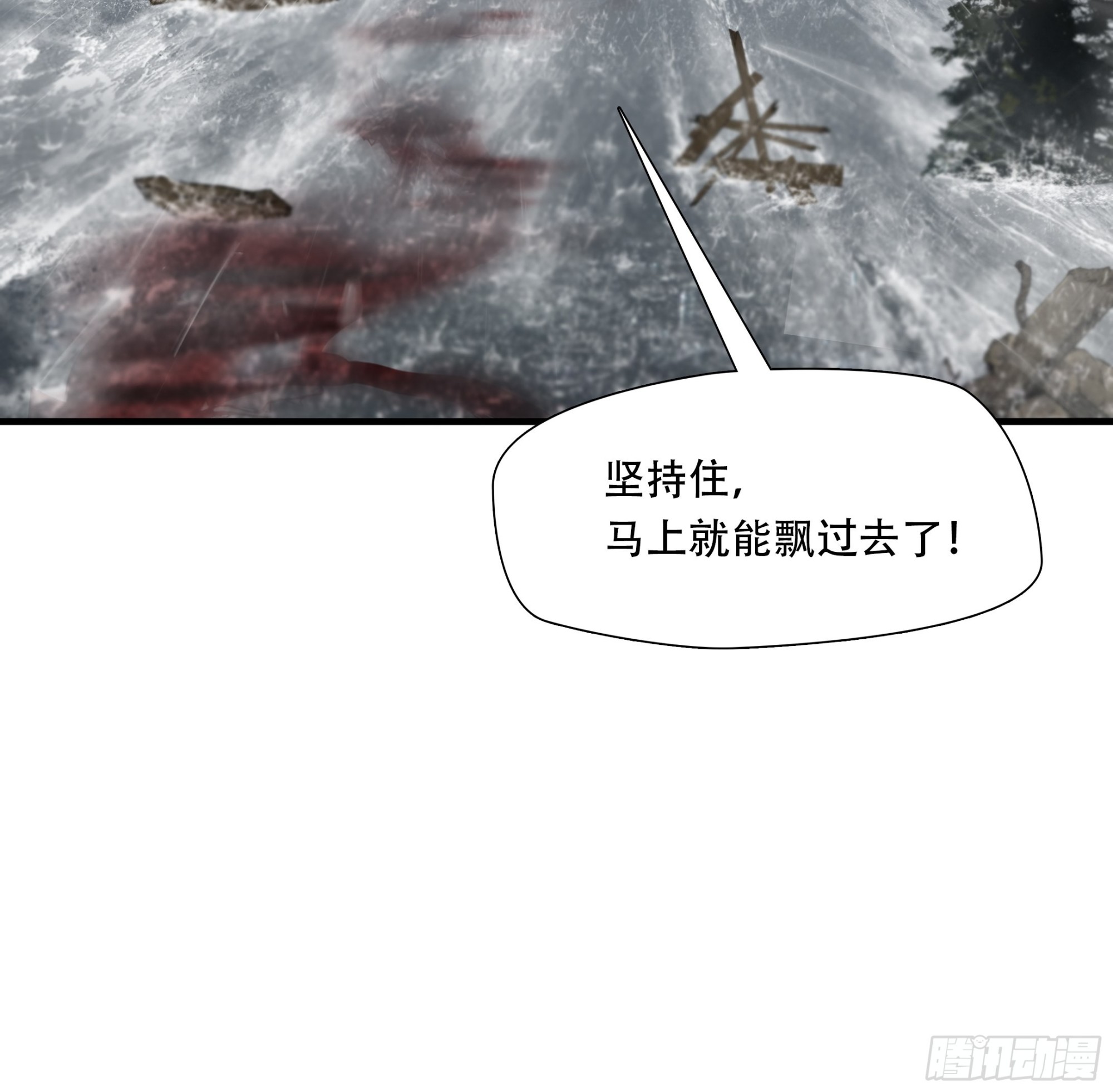 第四十八话-第49话