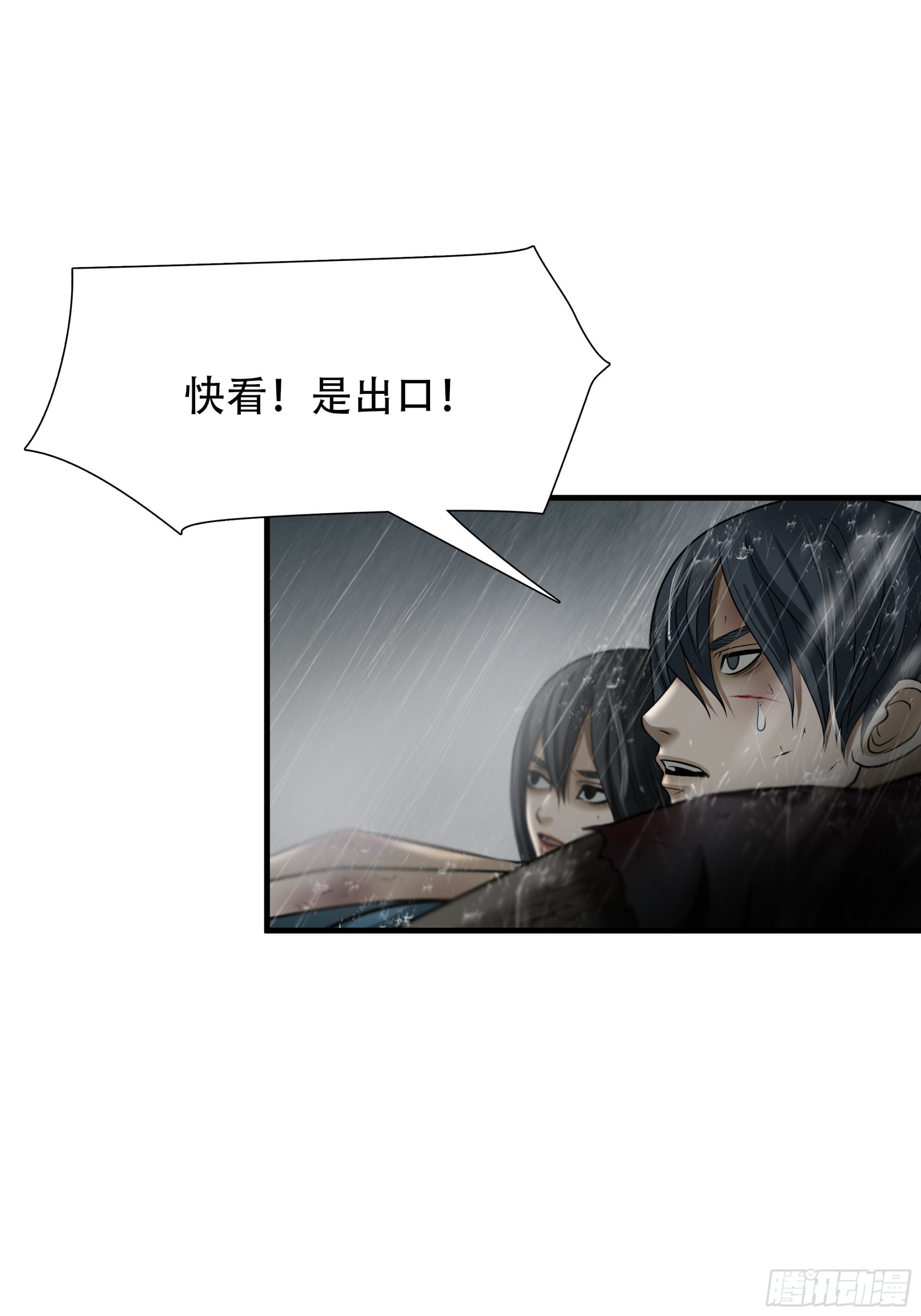 第四十八话-第49话
