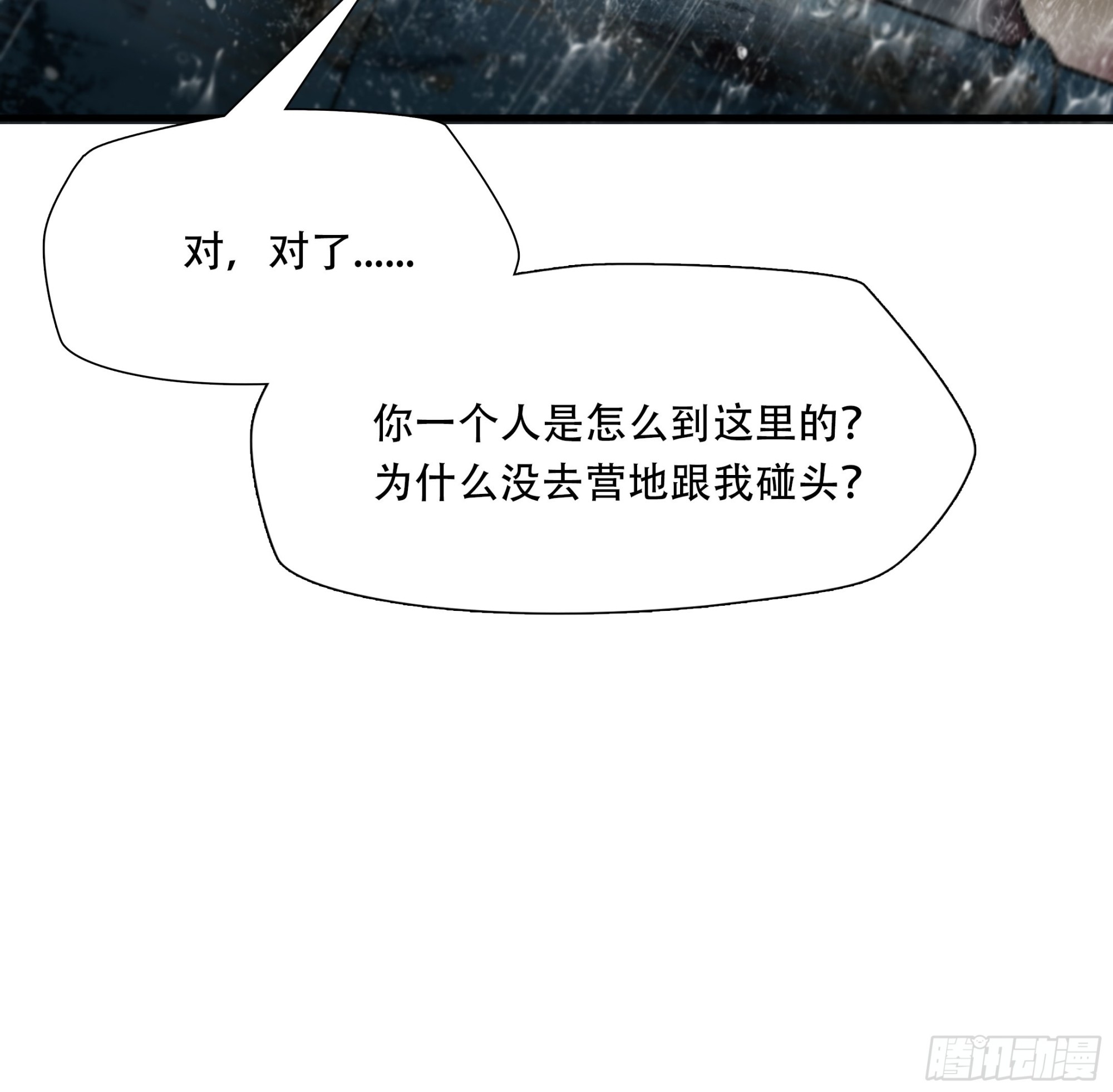 第四十八话-第49话