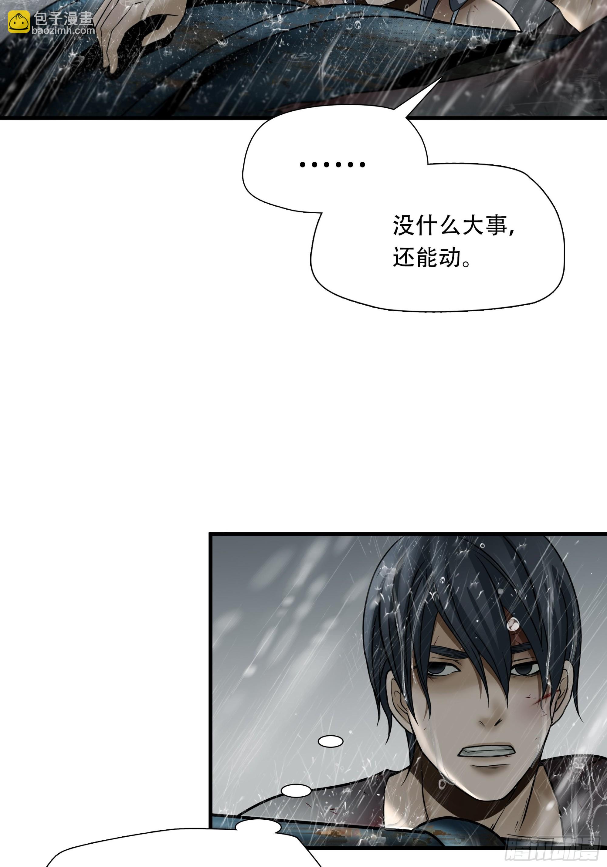 第四十八话-第49话