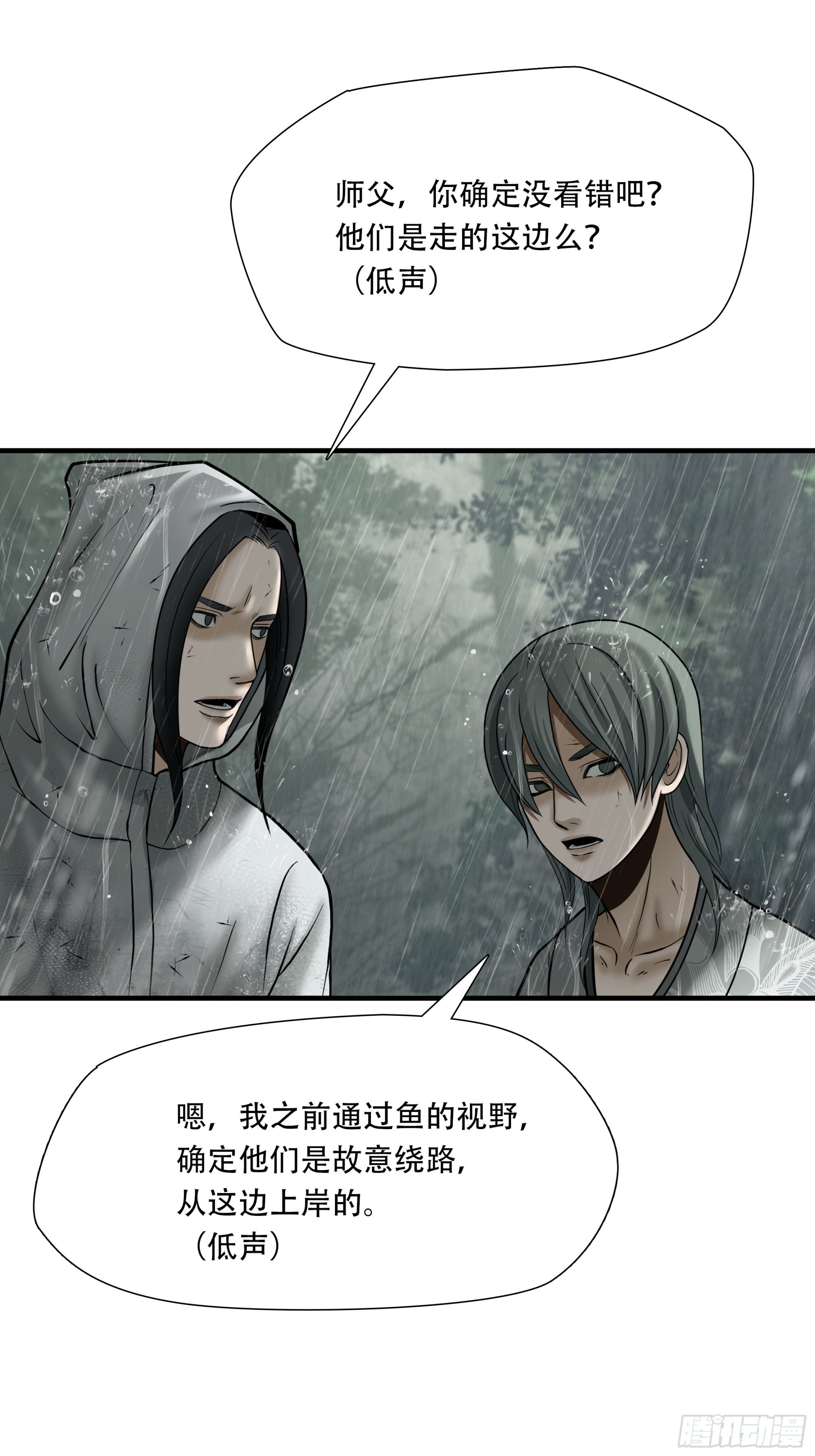 第五十话-第51话
