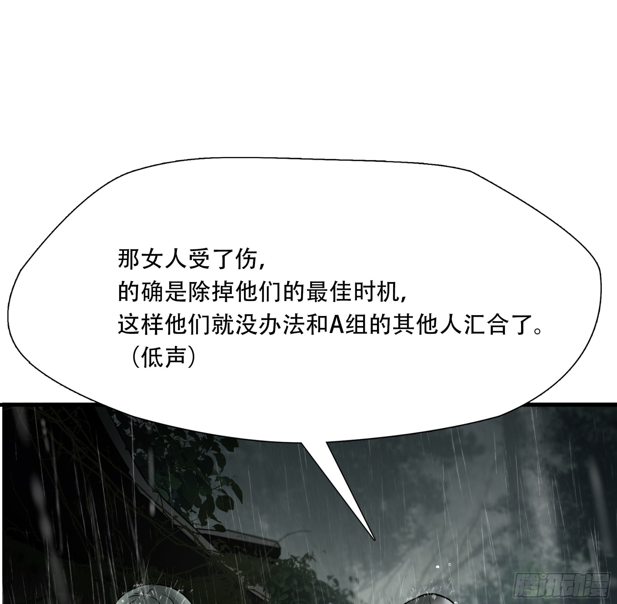第五十话-第51话