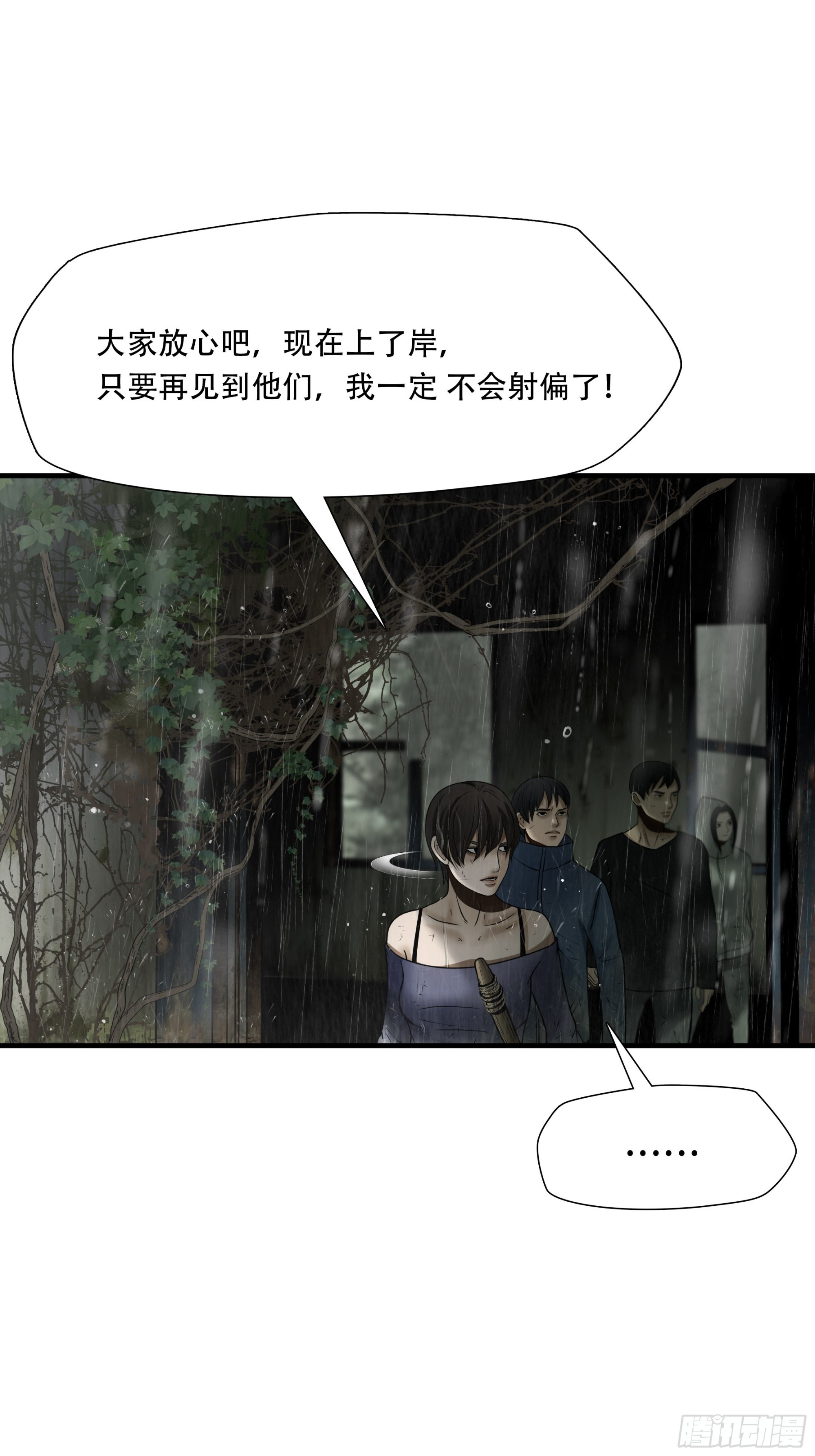 第五十话-第51话