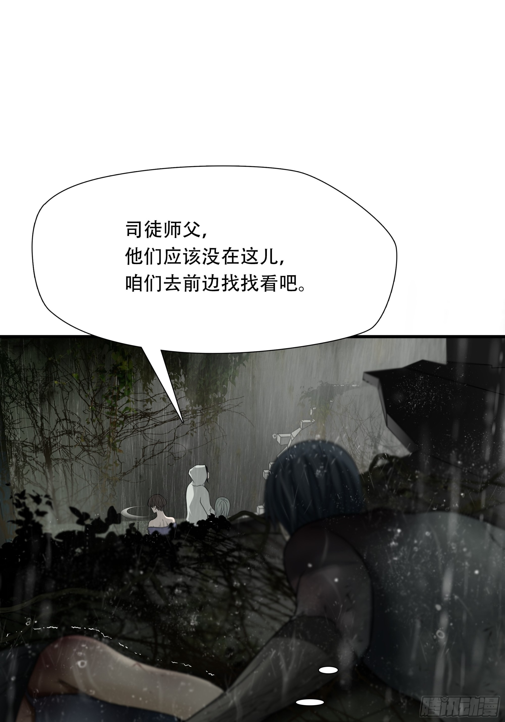 第五十话-第51话