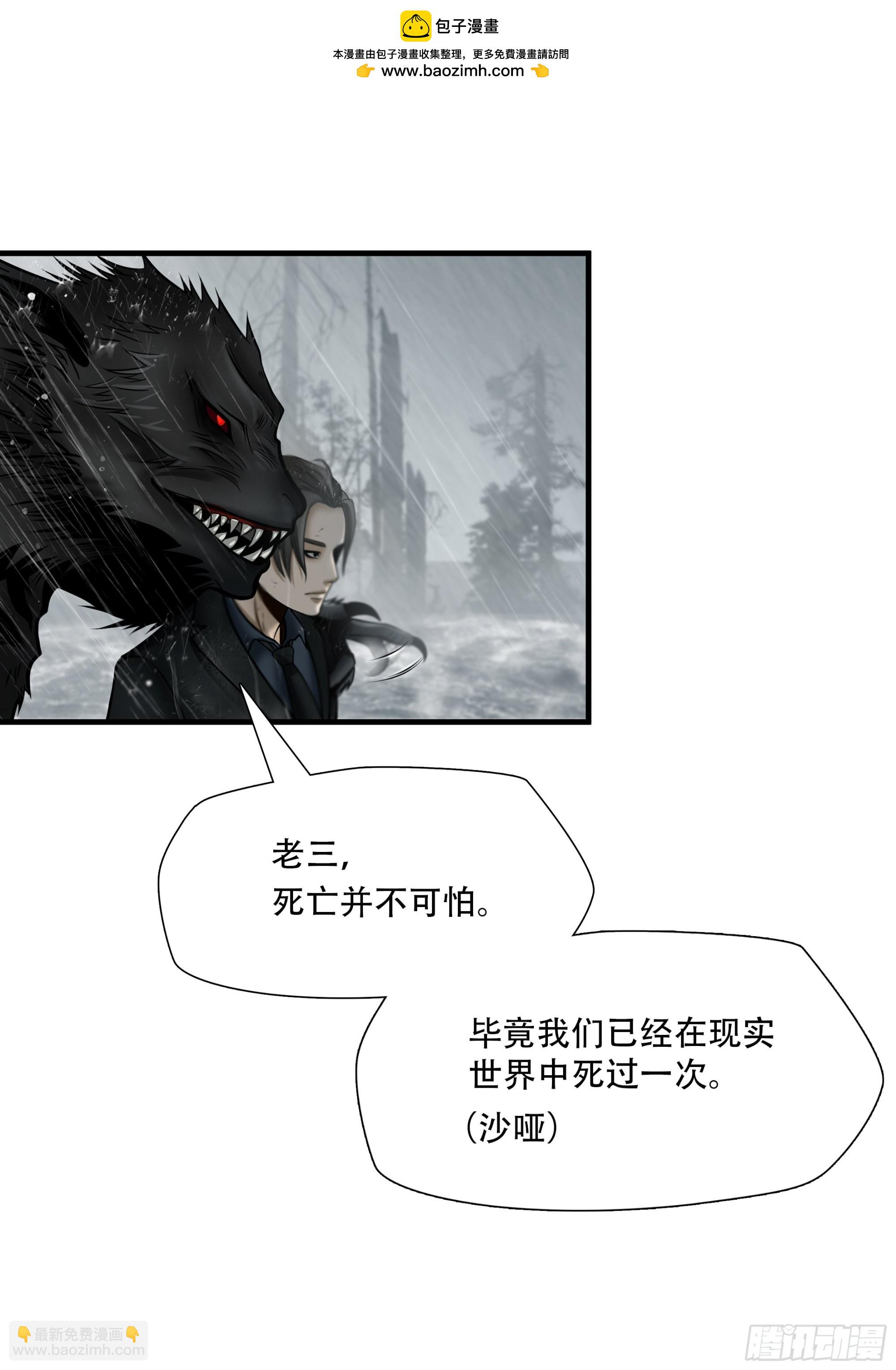 第五十话-第51话
