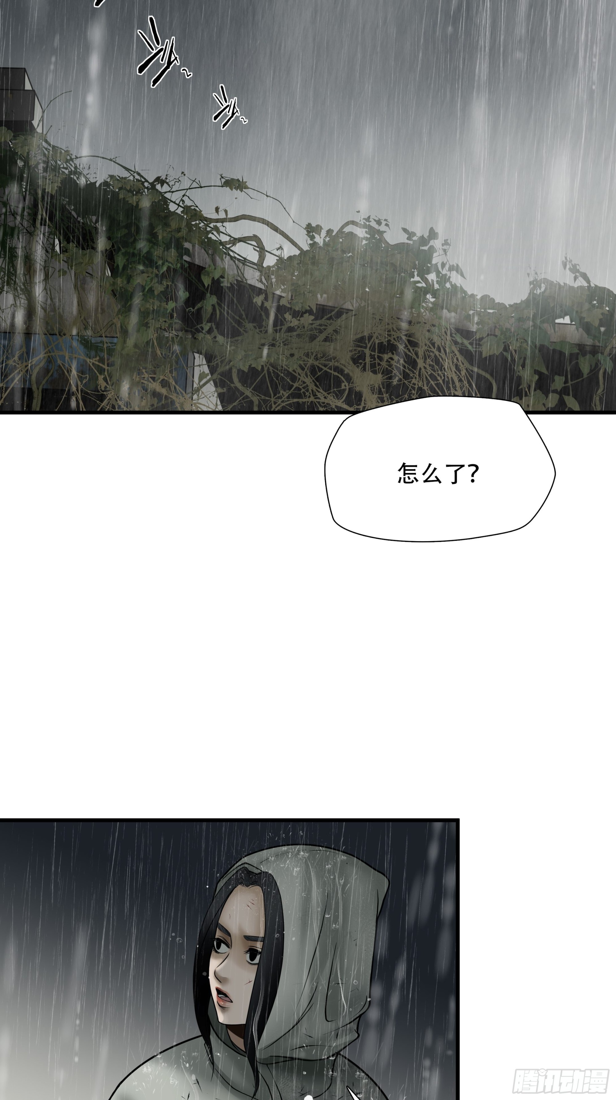 第五十话-第51话