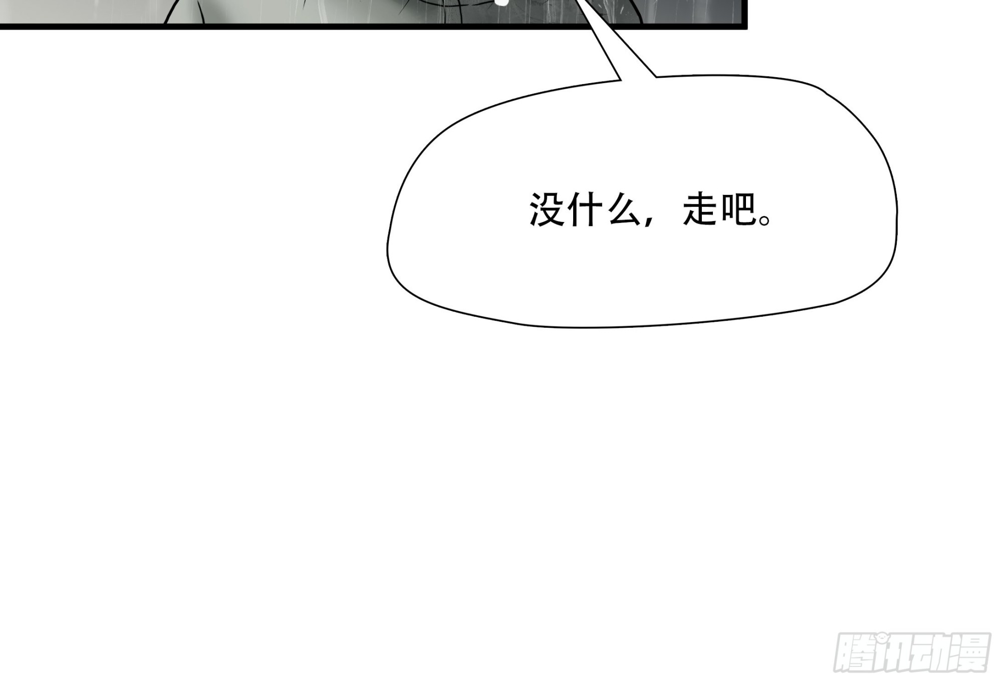 第五十话-第51话