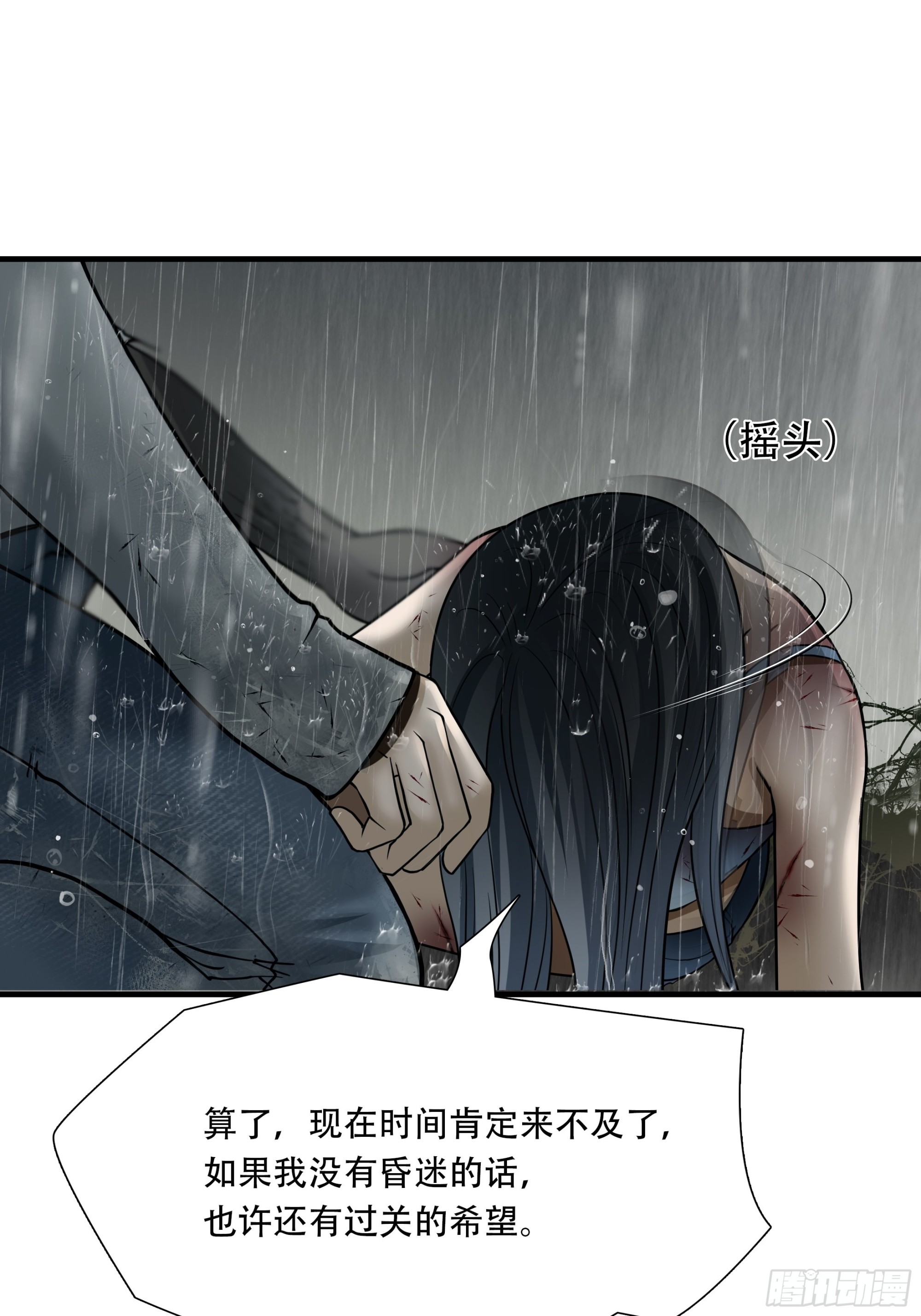 第五十话-第51话