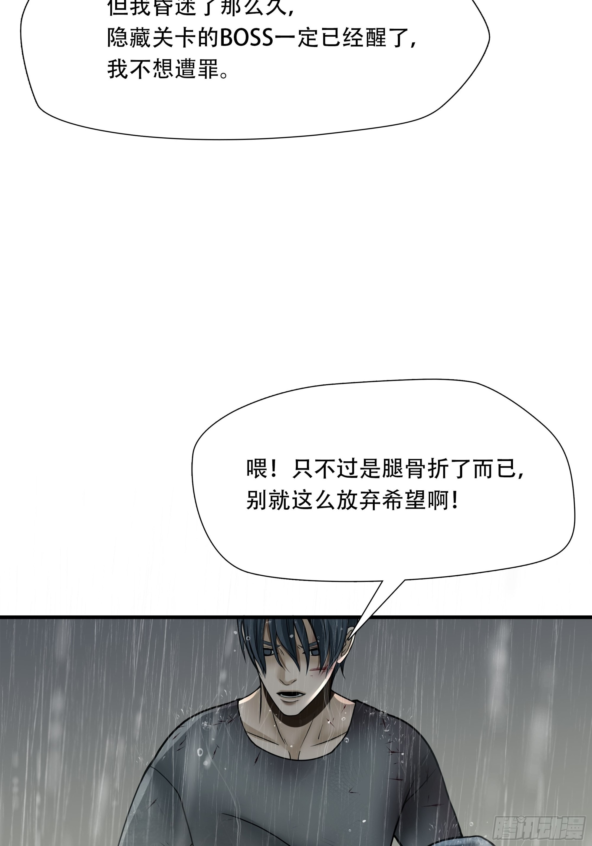 第五十话-第51话