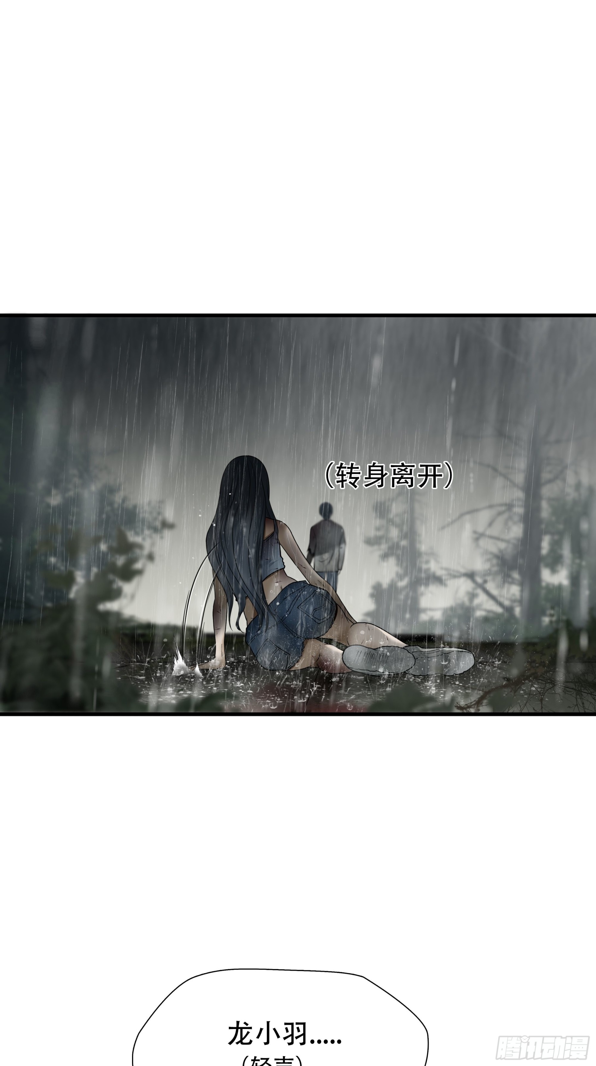 第五十话-第51话