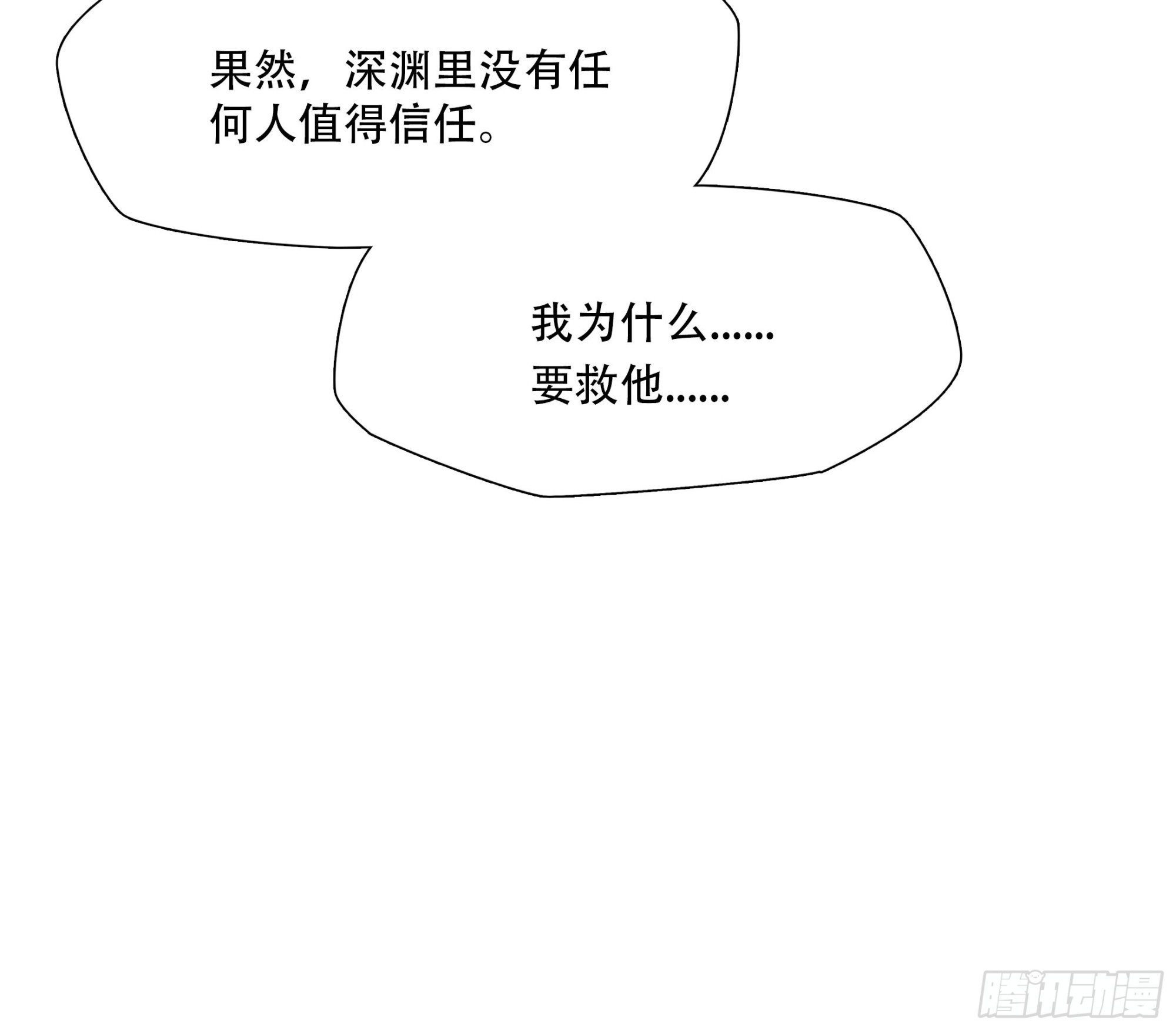 第五十话-第51话