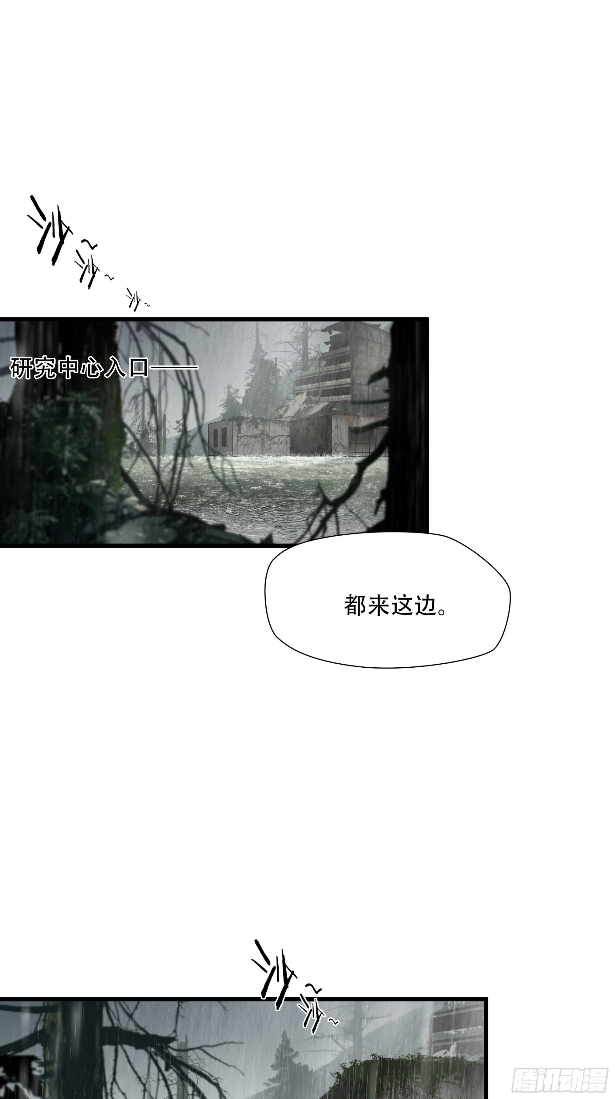 第五十话-第51话