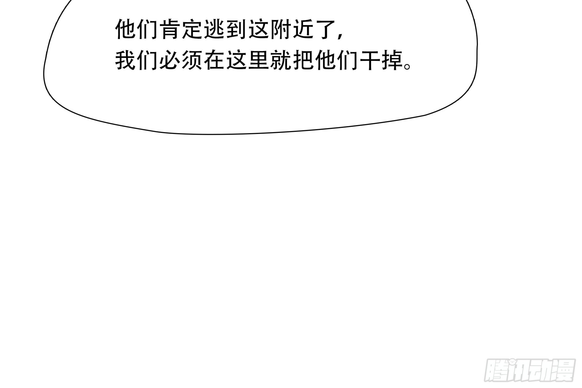 第五十话-第51话