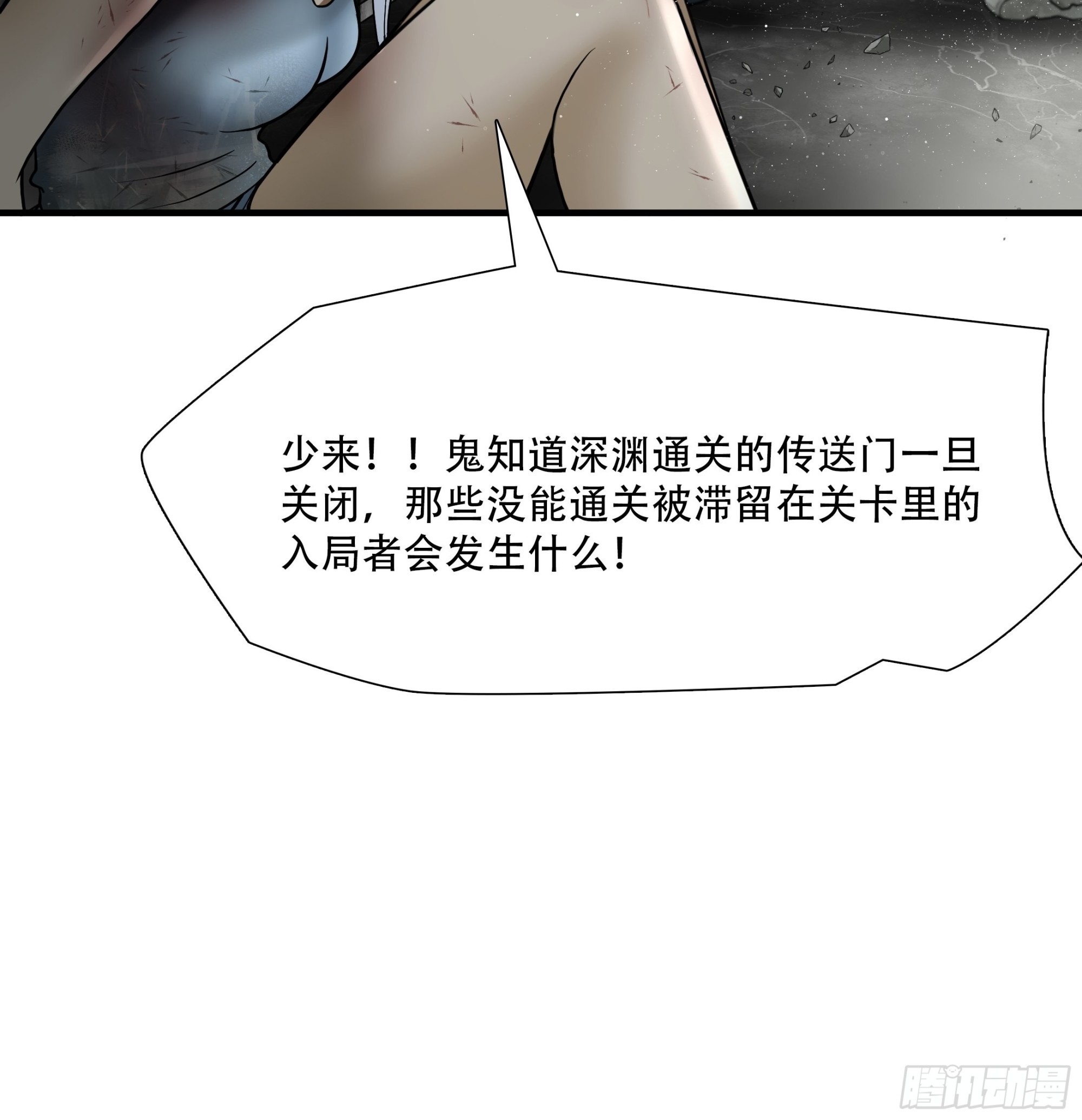 第五十二话-第53话