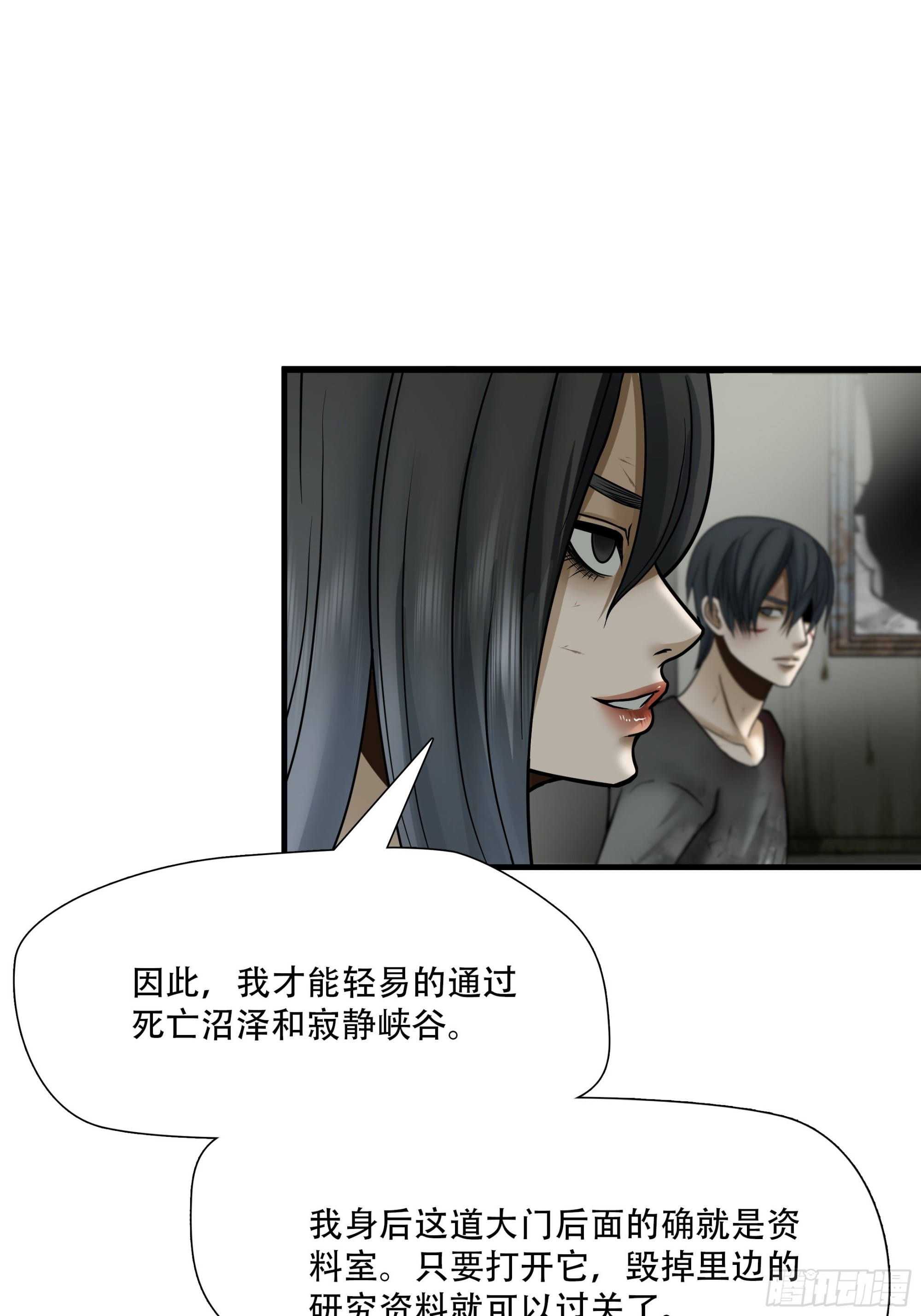第五十二话-第53话