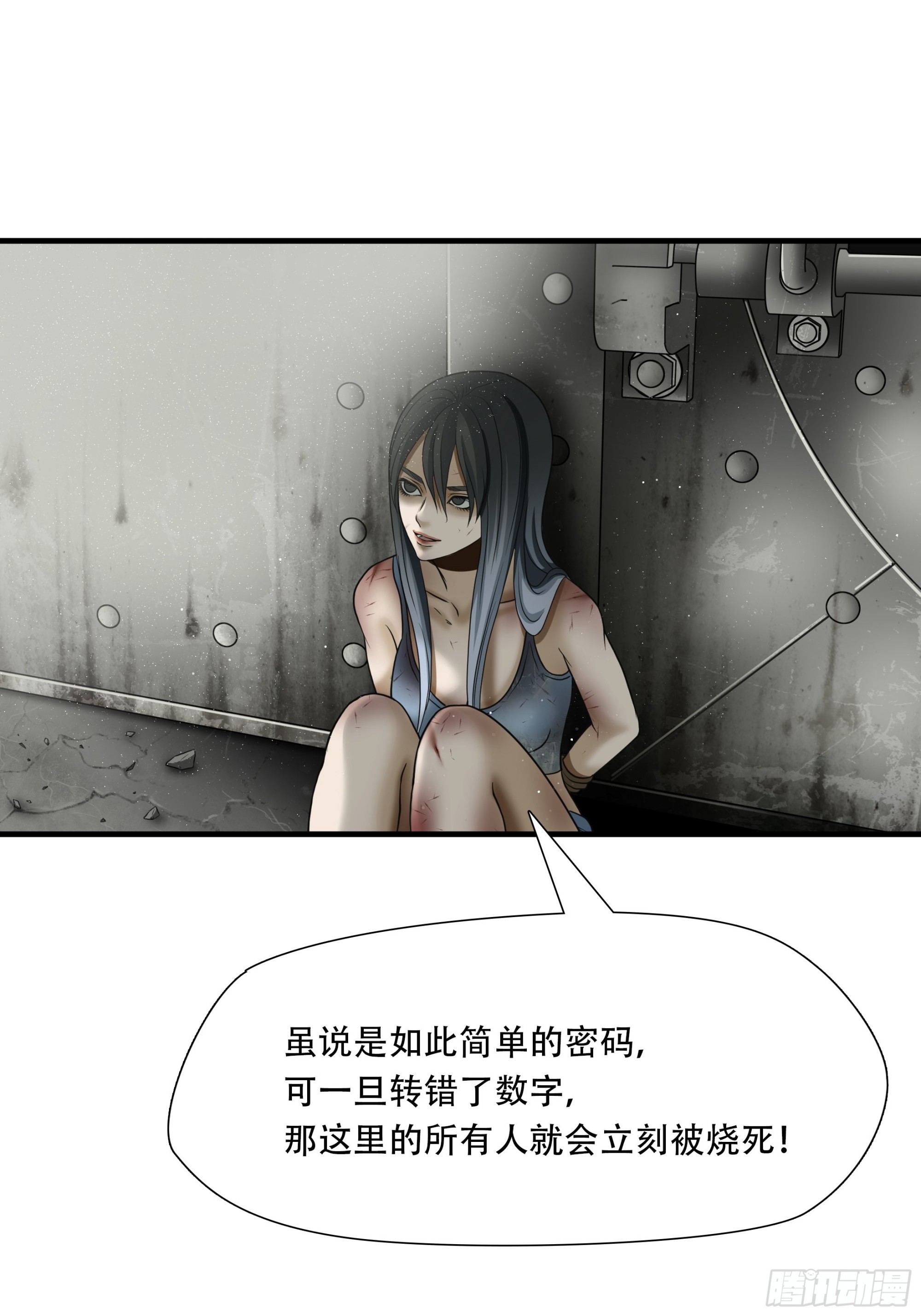 第五十二话-第53话