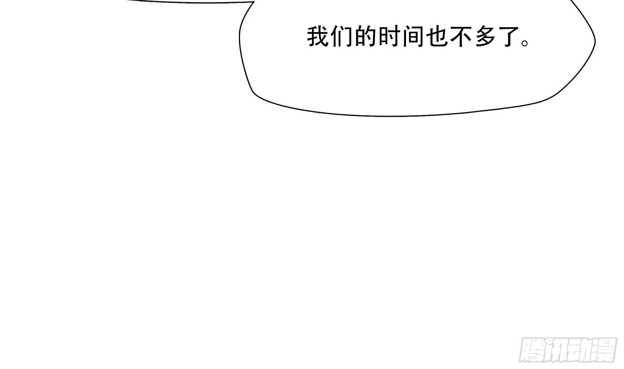 第五十二话-第53话