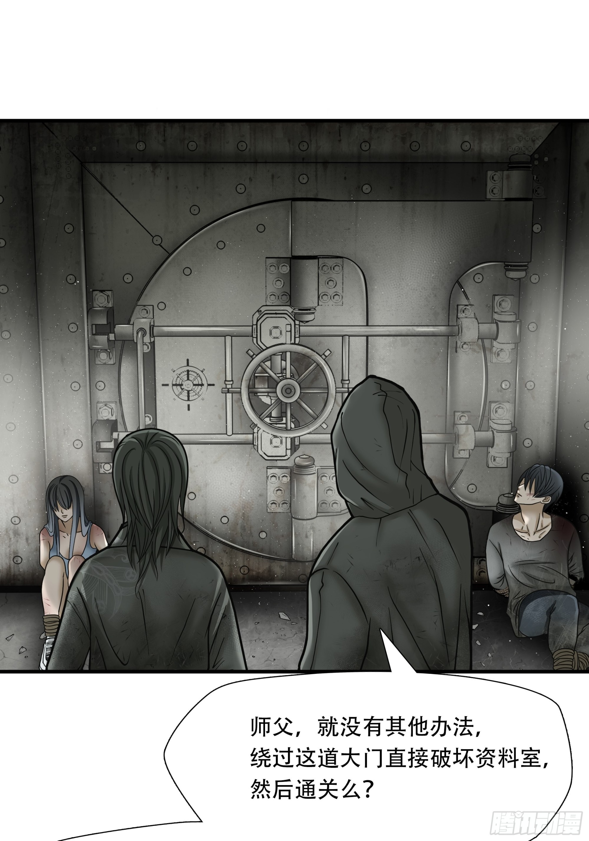第五十二话-第53话