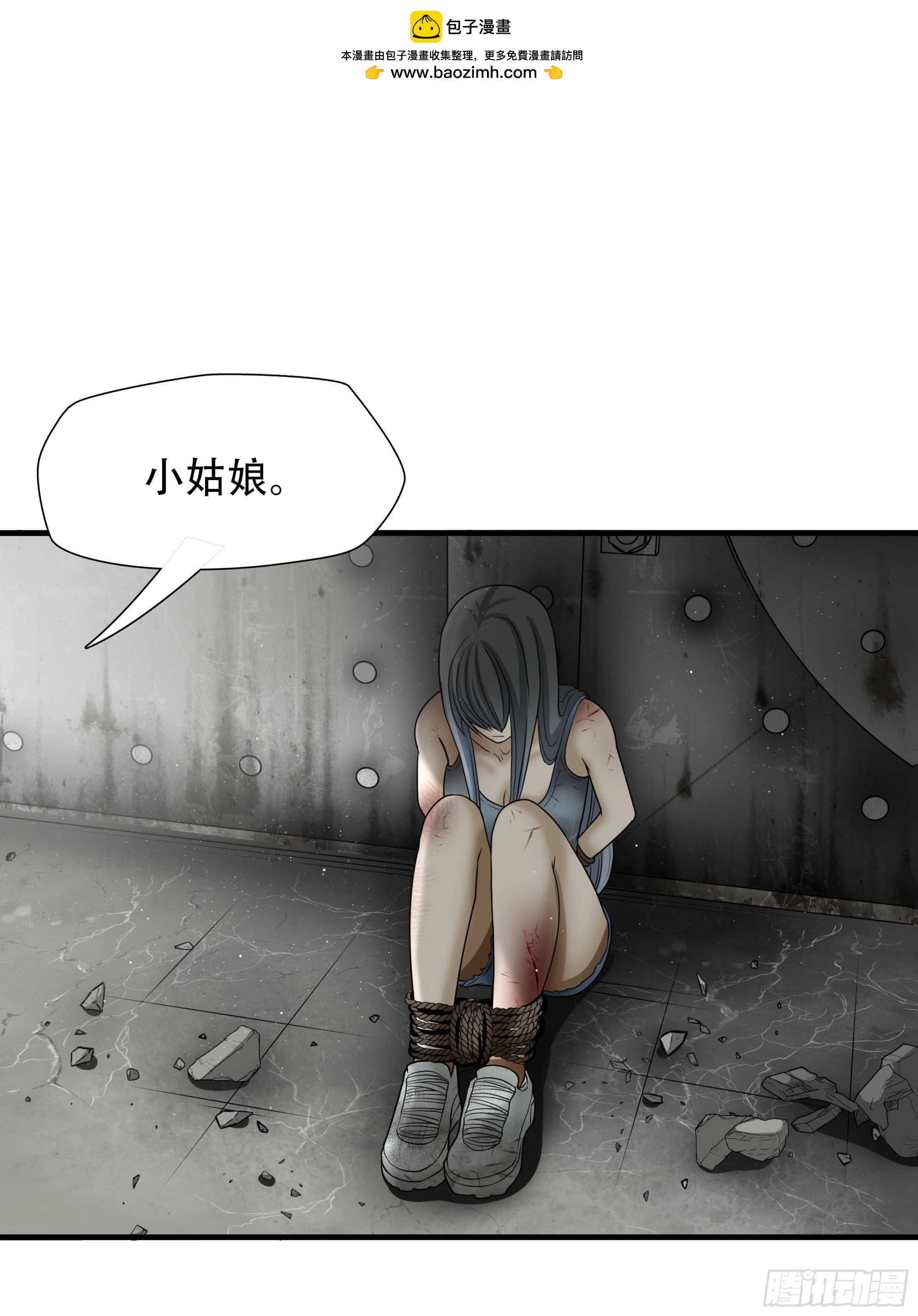 第五十二话-第53话