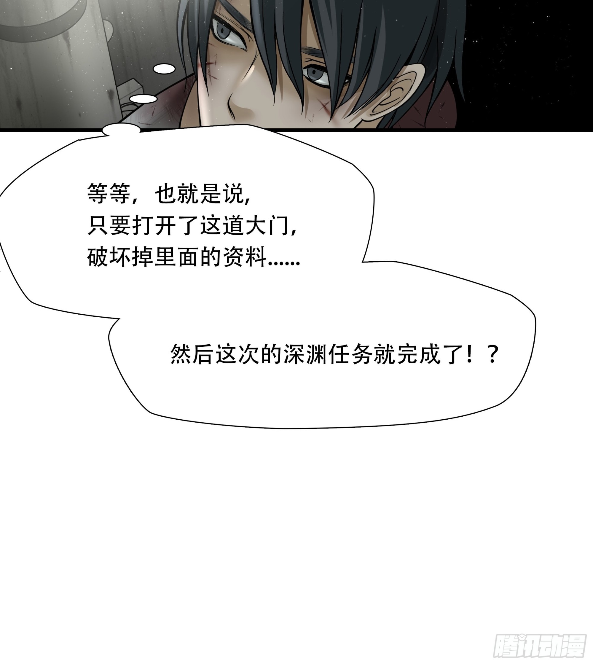 第五十二话-第53话