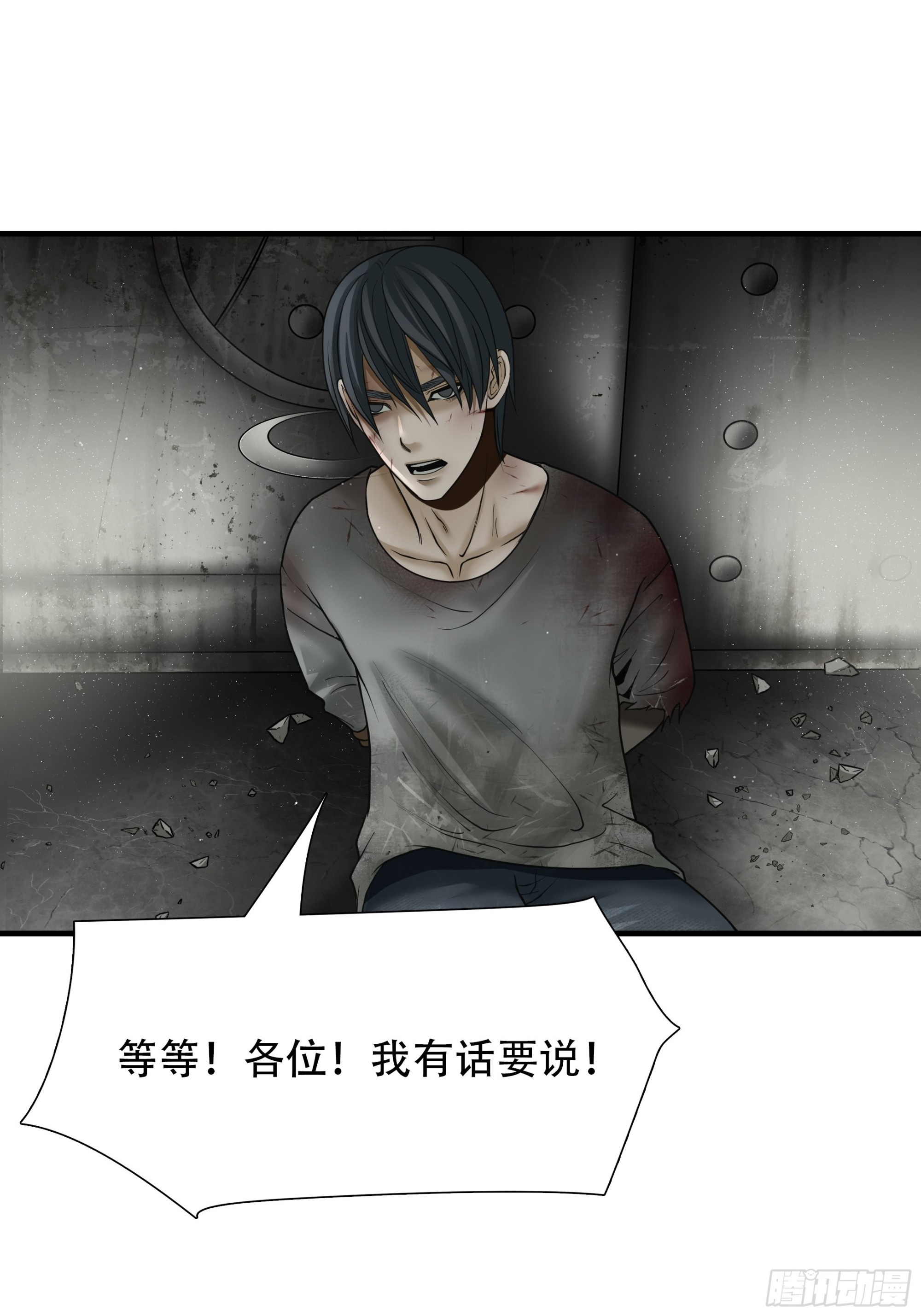 第五十二话-第53话