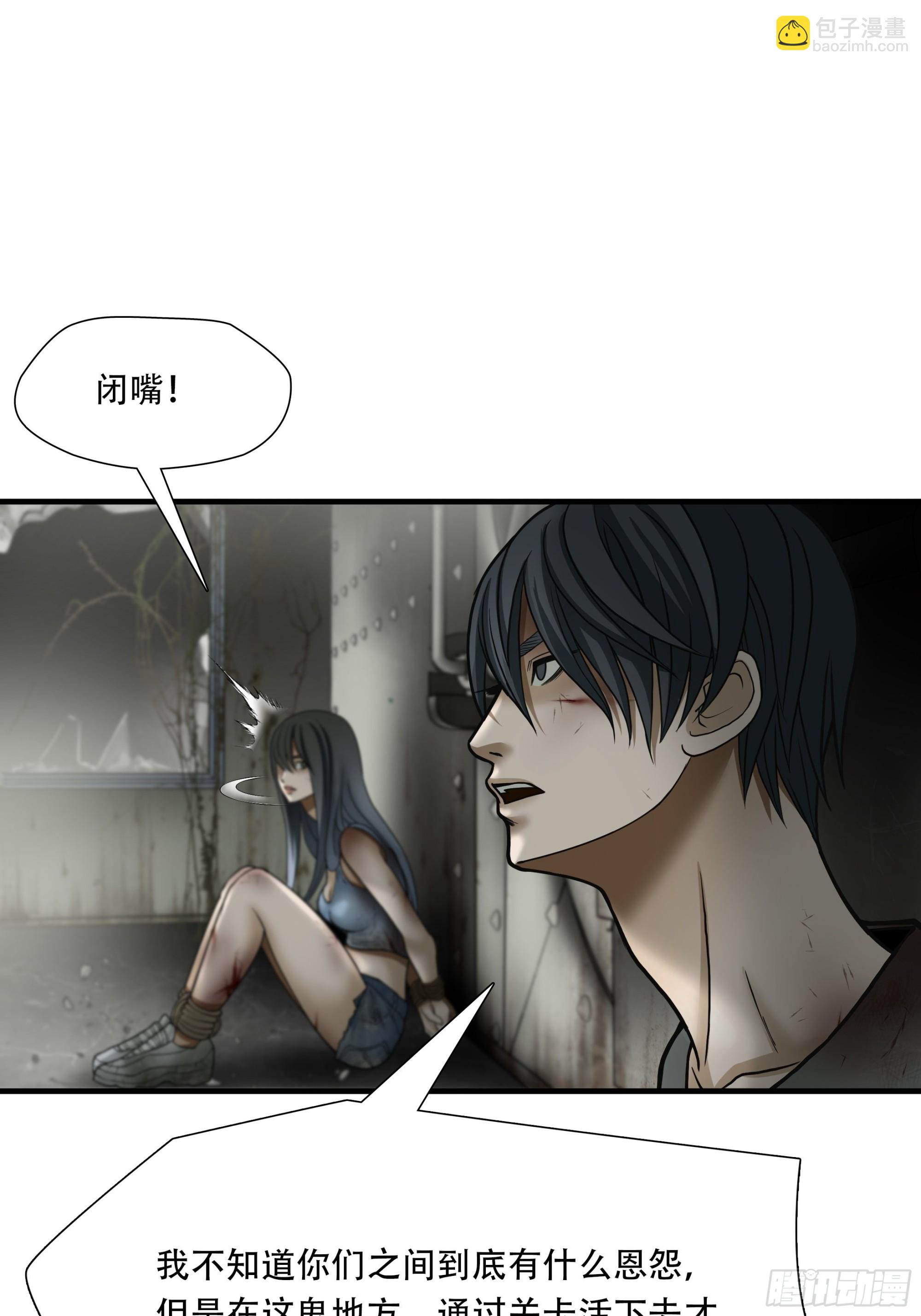 第五十二话-第53话