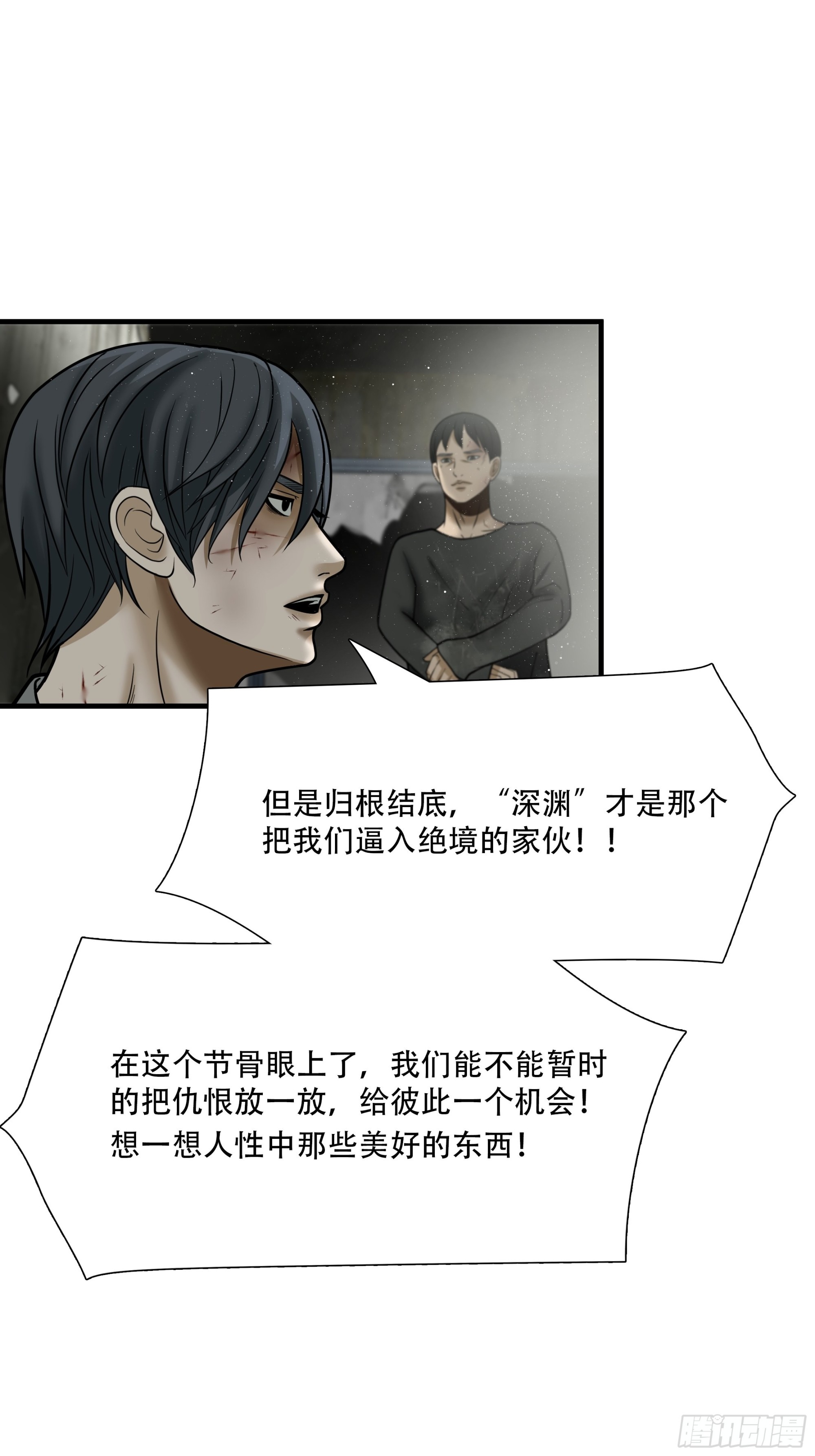 第五十二话-第53话