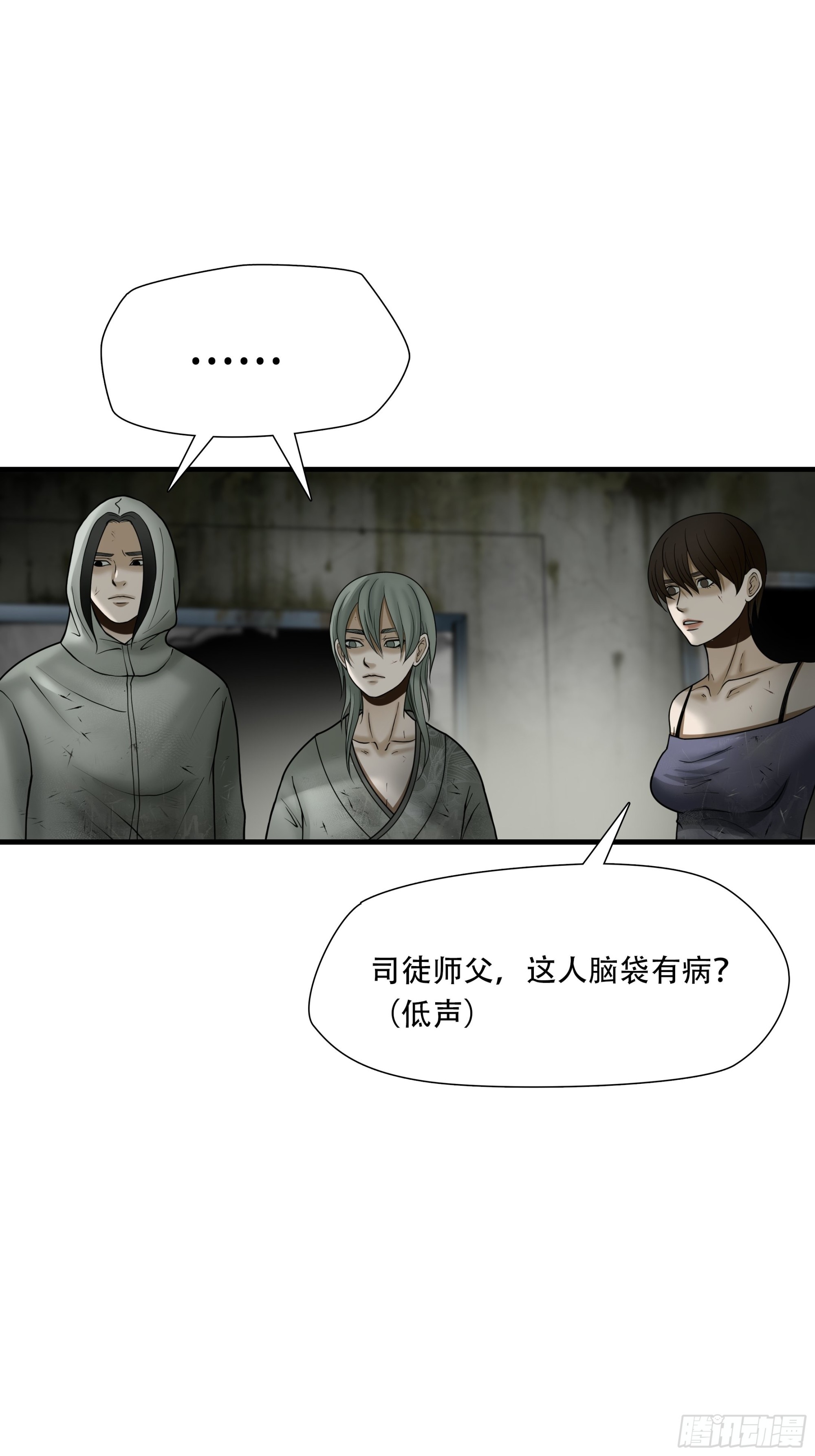 第五十二话-第53话