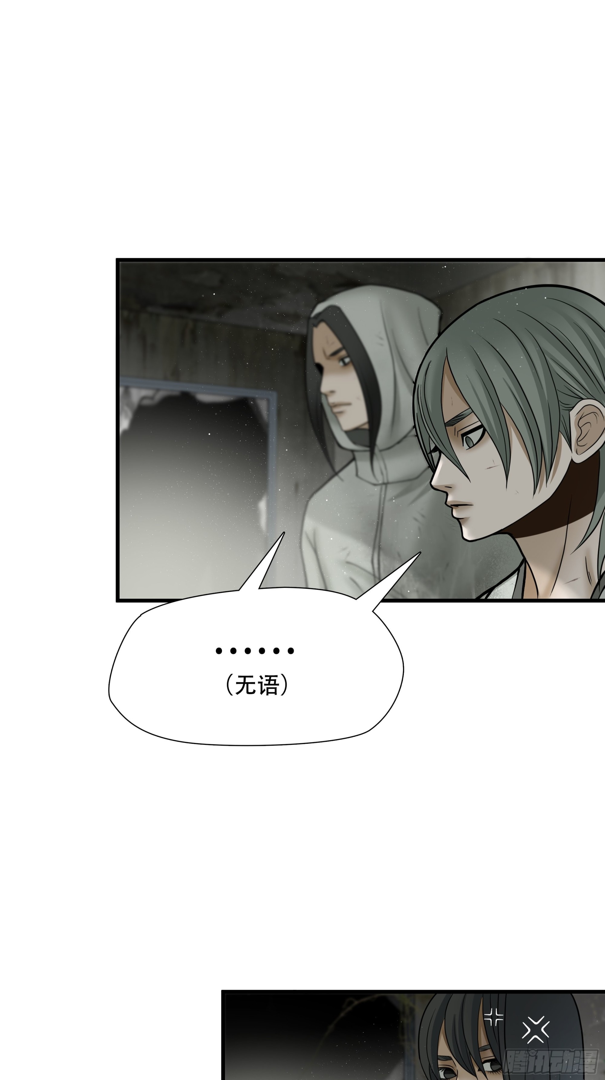 第五十二话-第53话