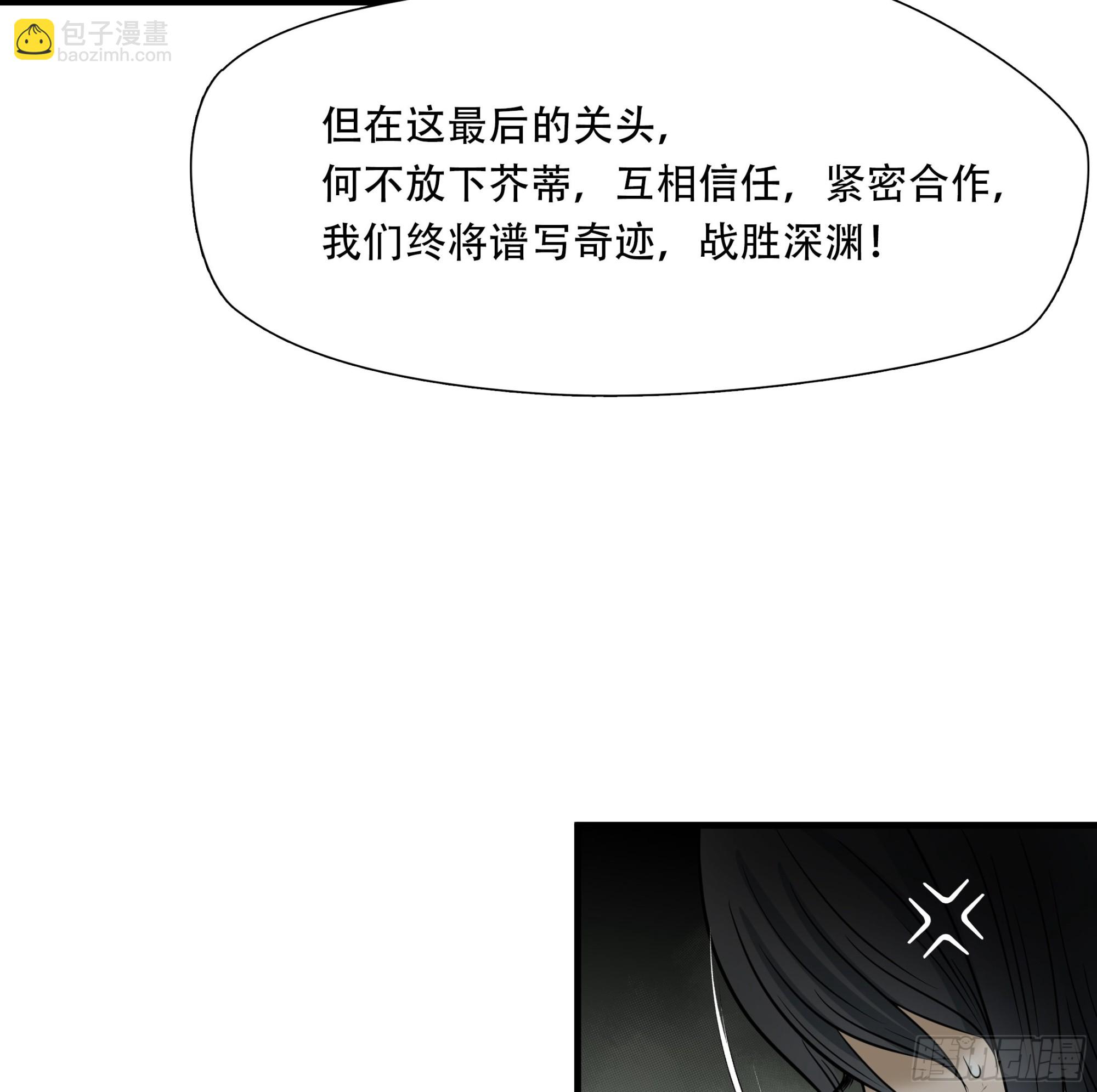 第五十二话-第53话