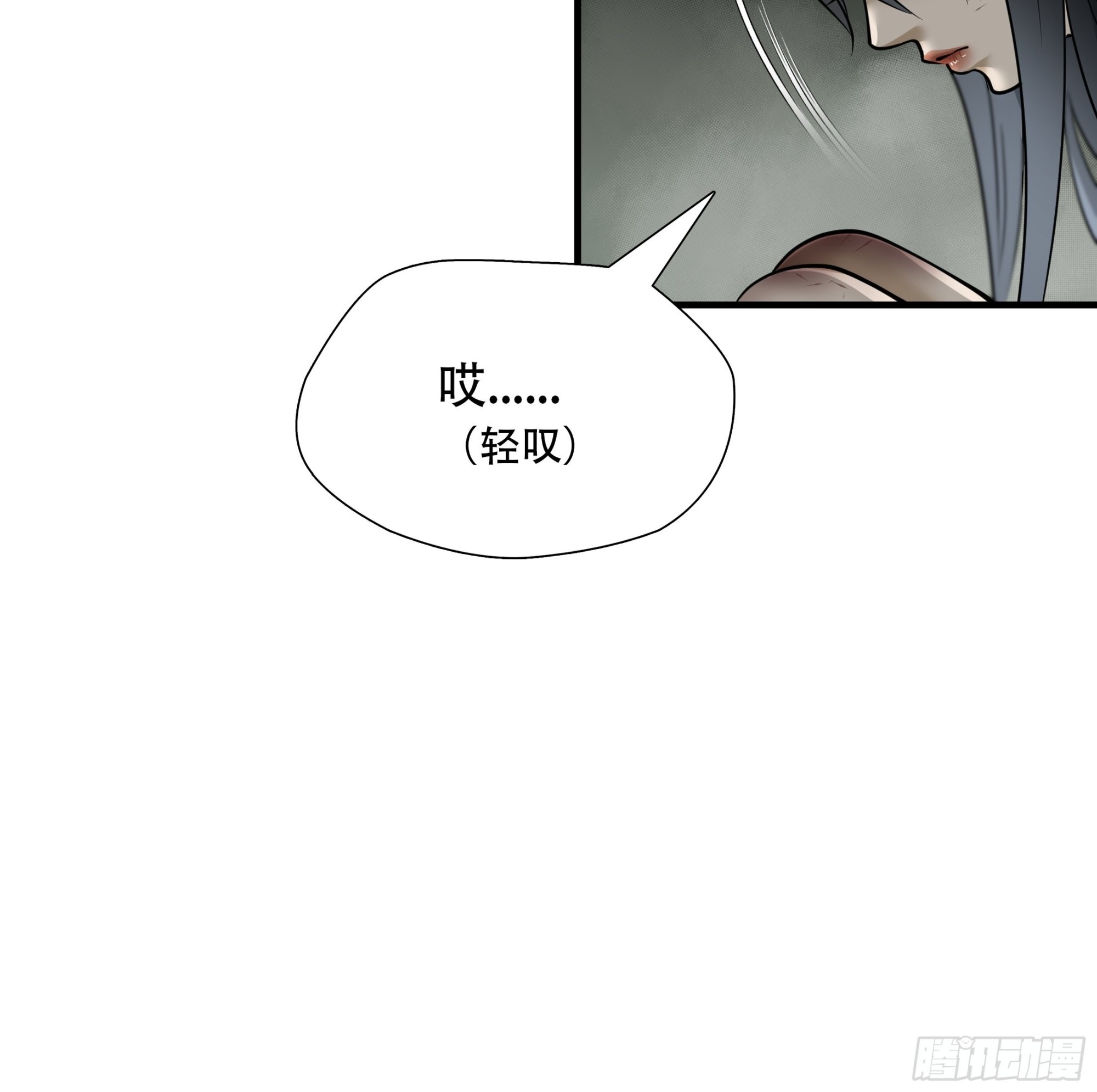 第五十二话-第53话