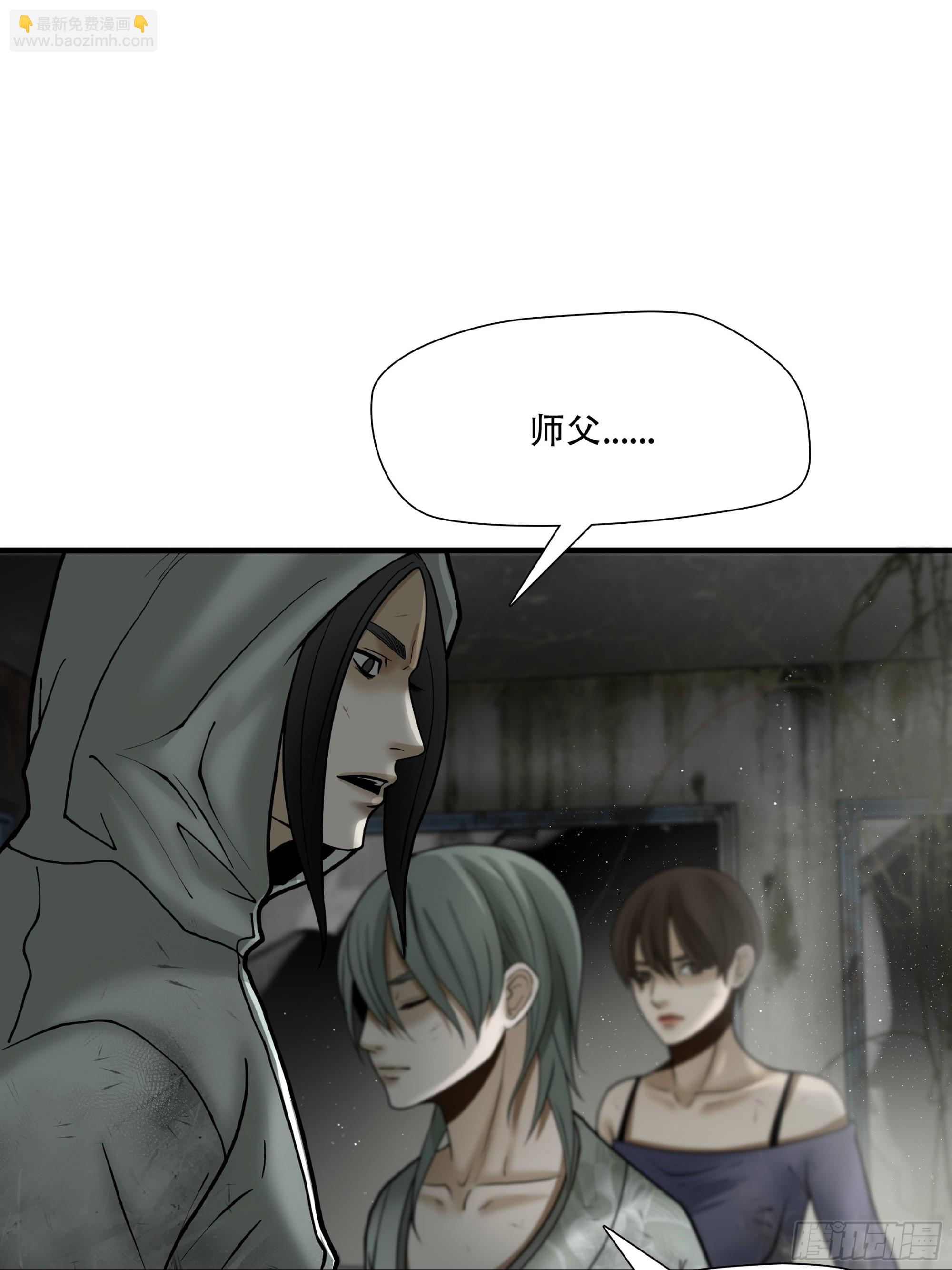 第五十二话-第53话