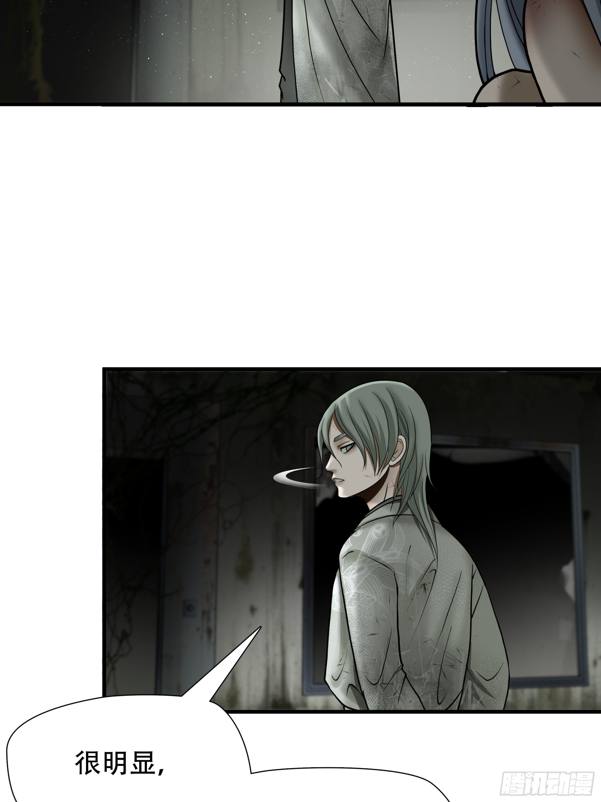 第五十二话-第53话