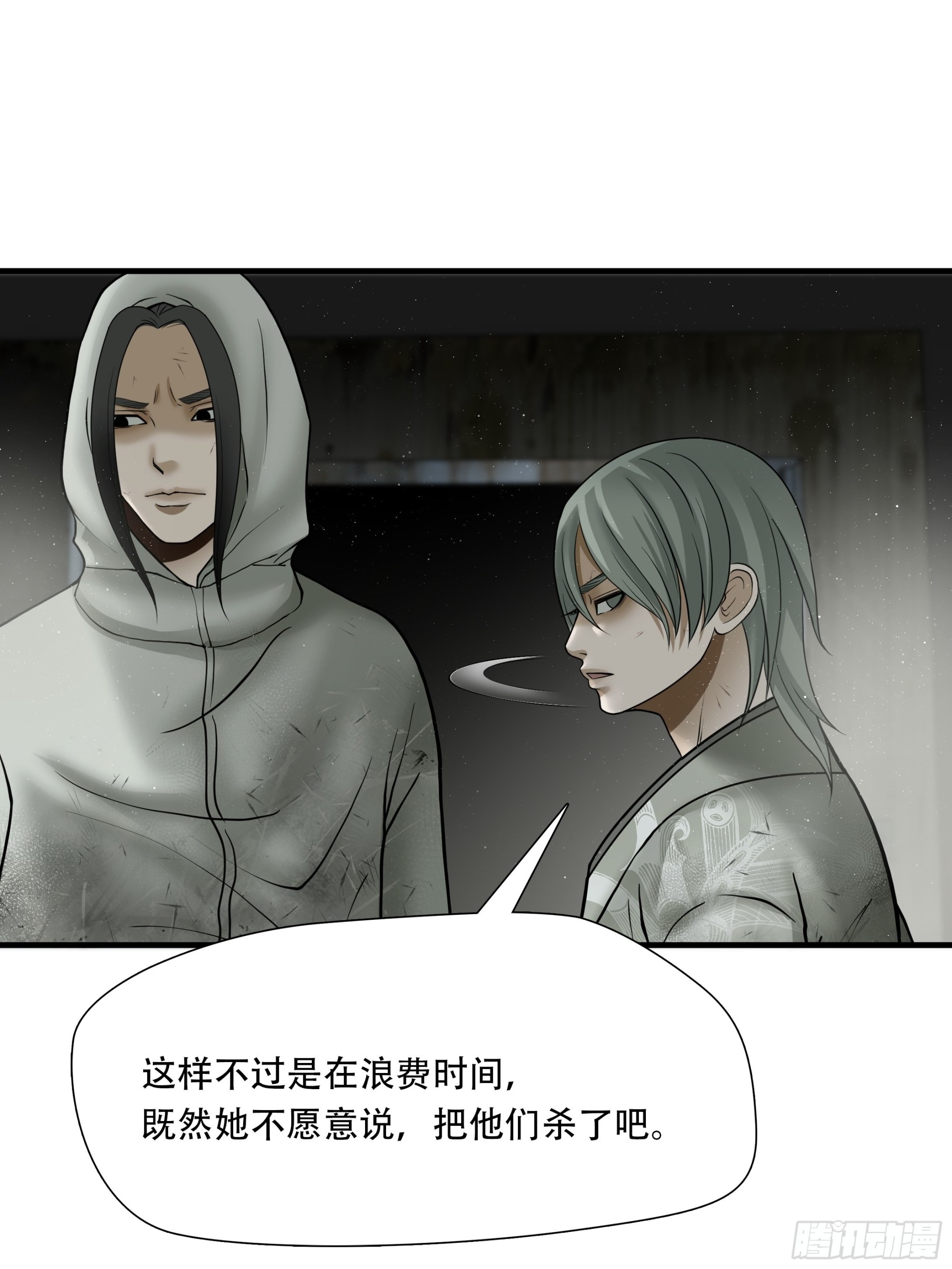 第五十二话-第53话