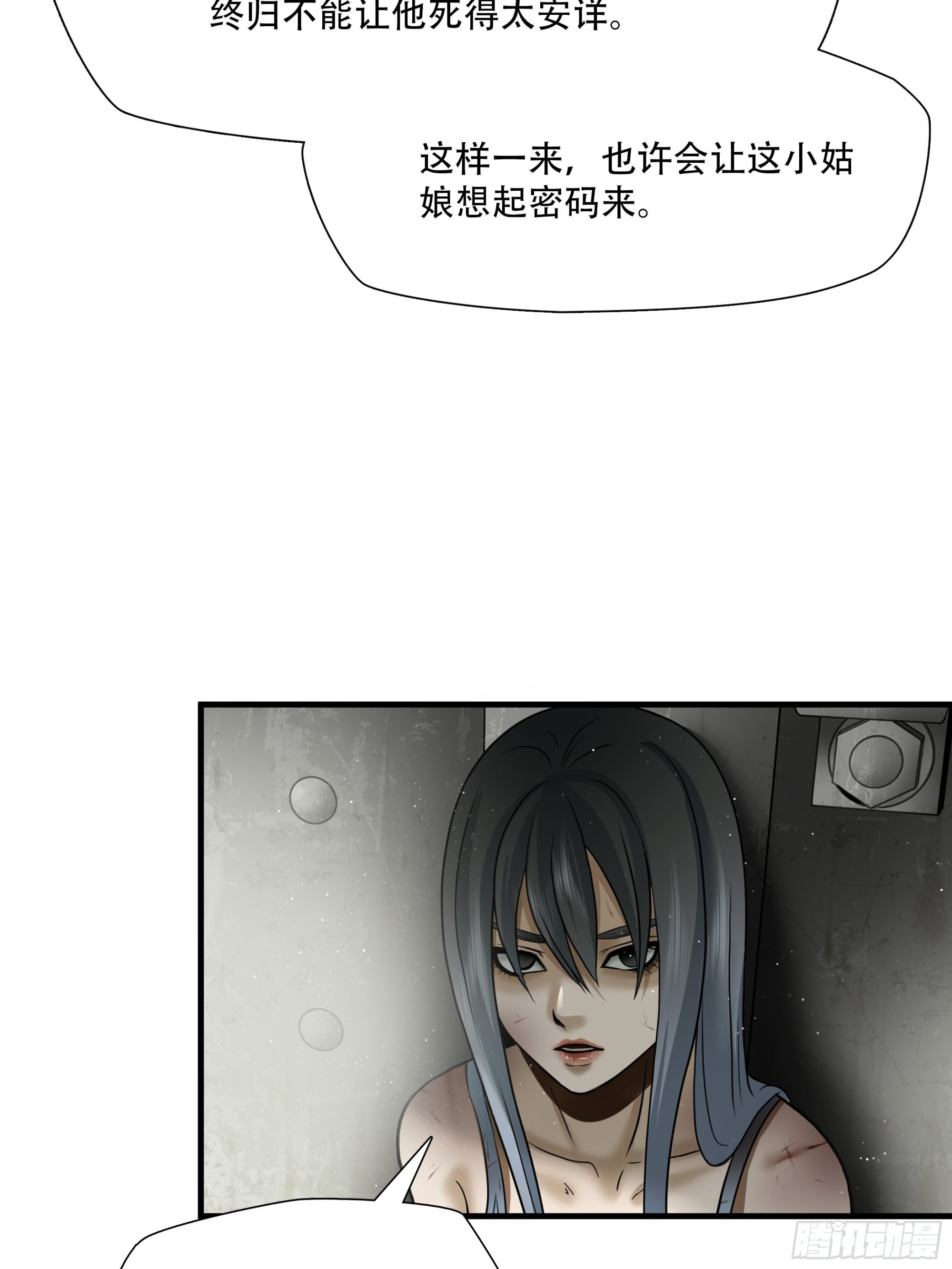 第五十二话-第53话