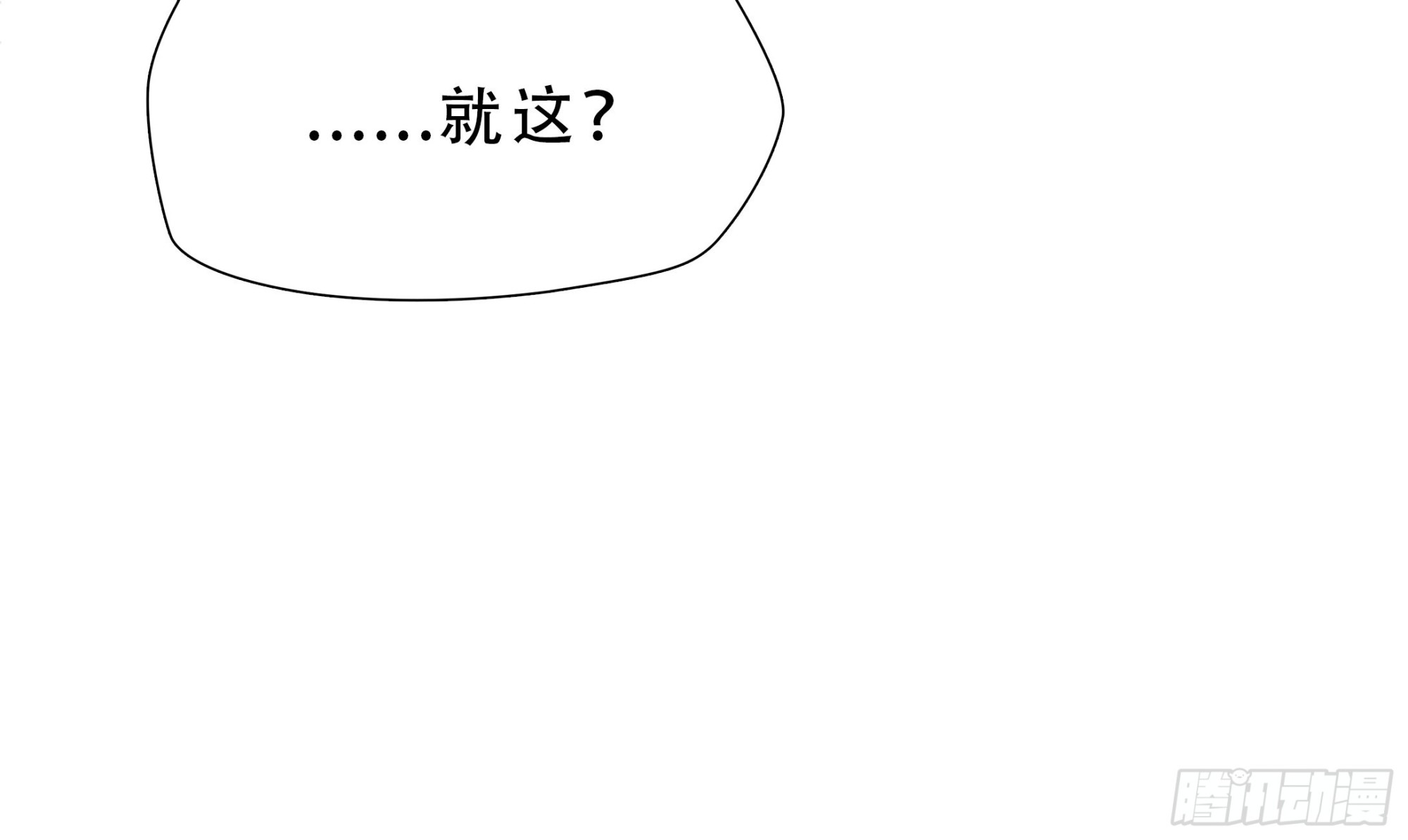 第五十二话-第53话