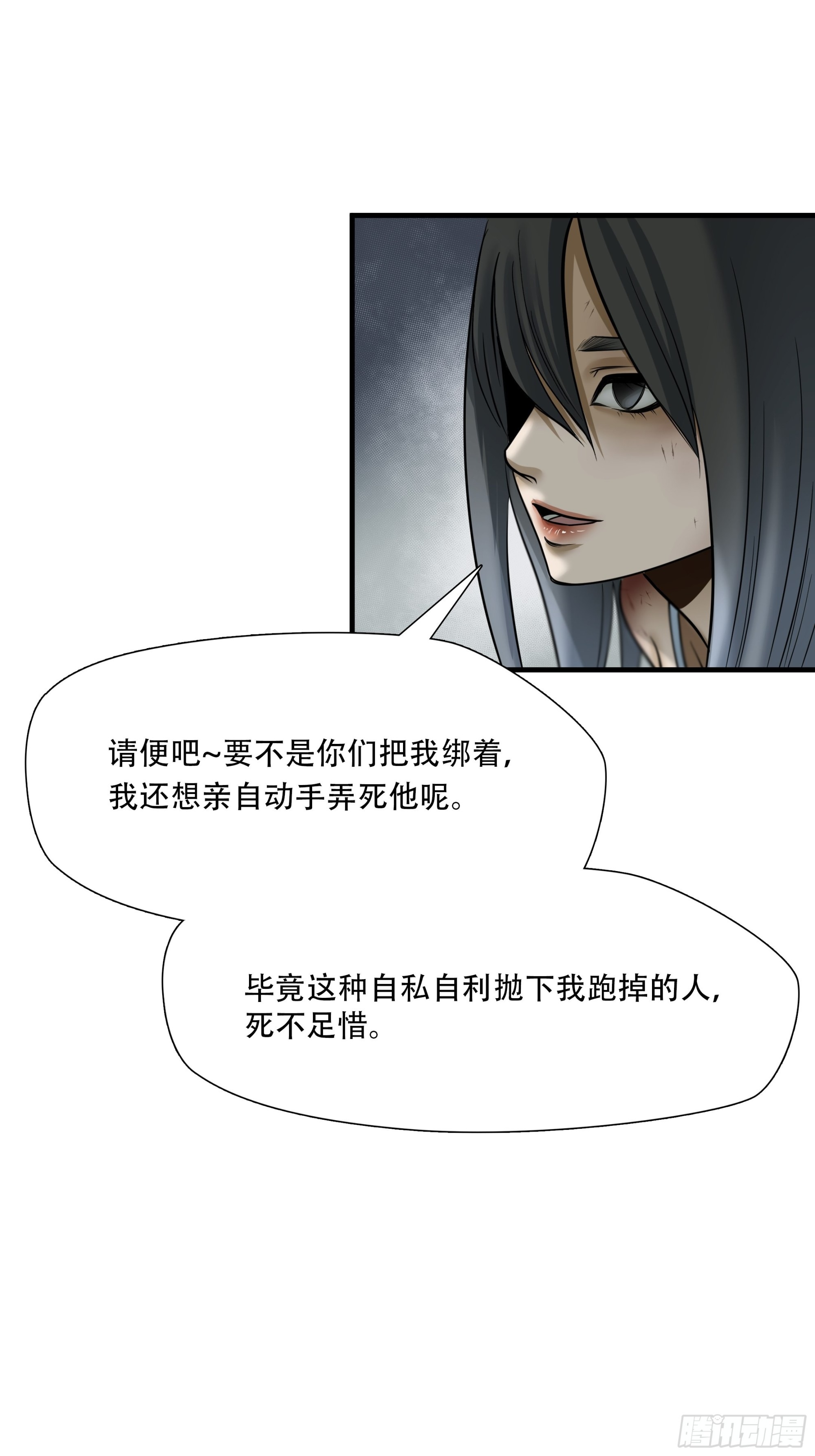 第五十二话-第53话