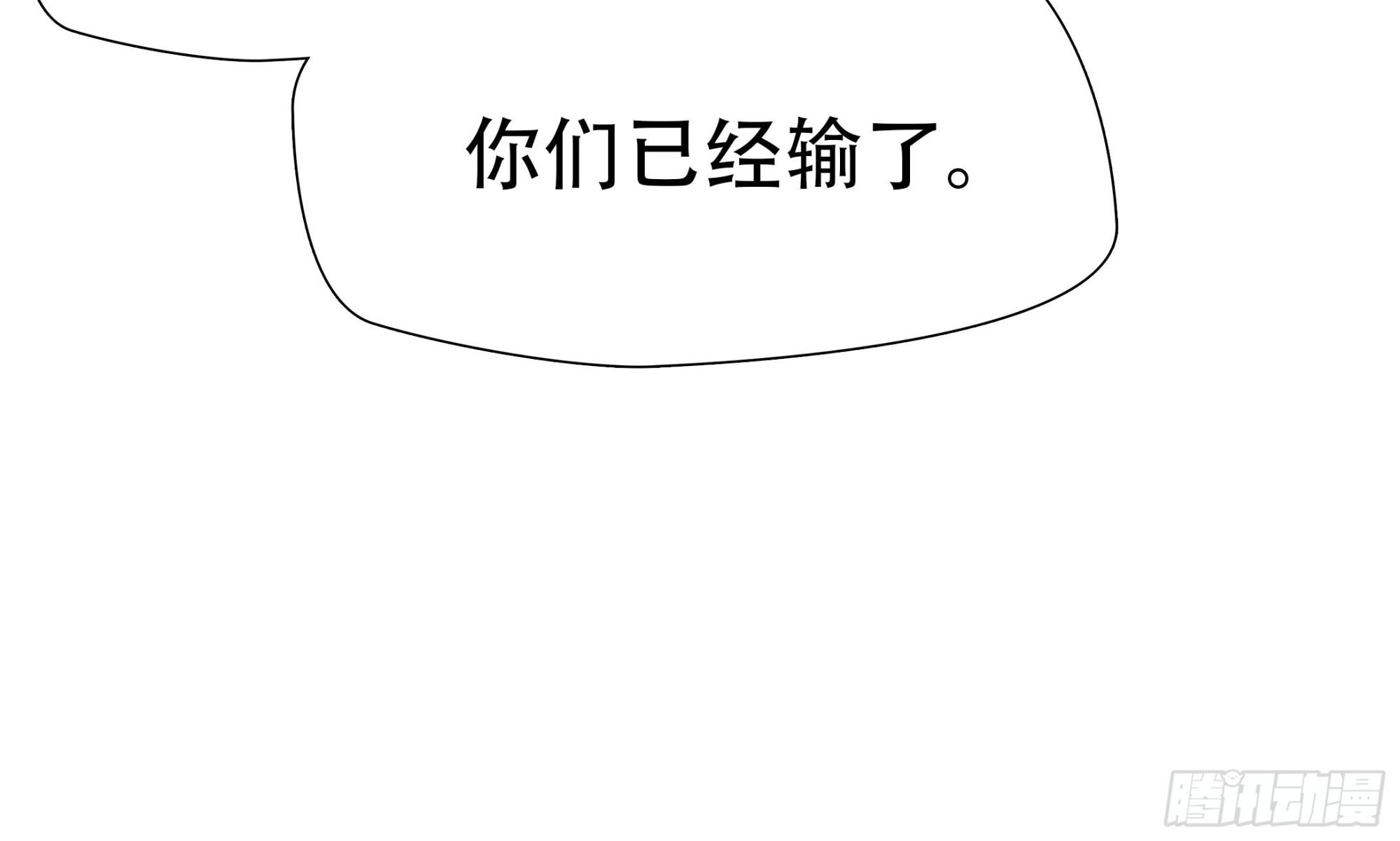 第五十二话-第53话