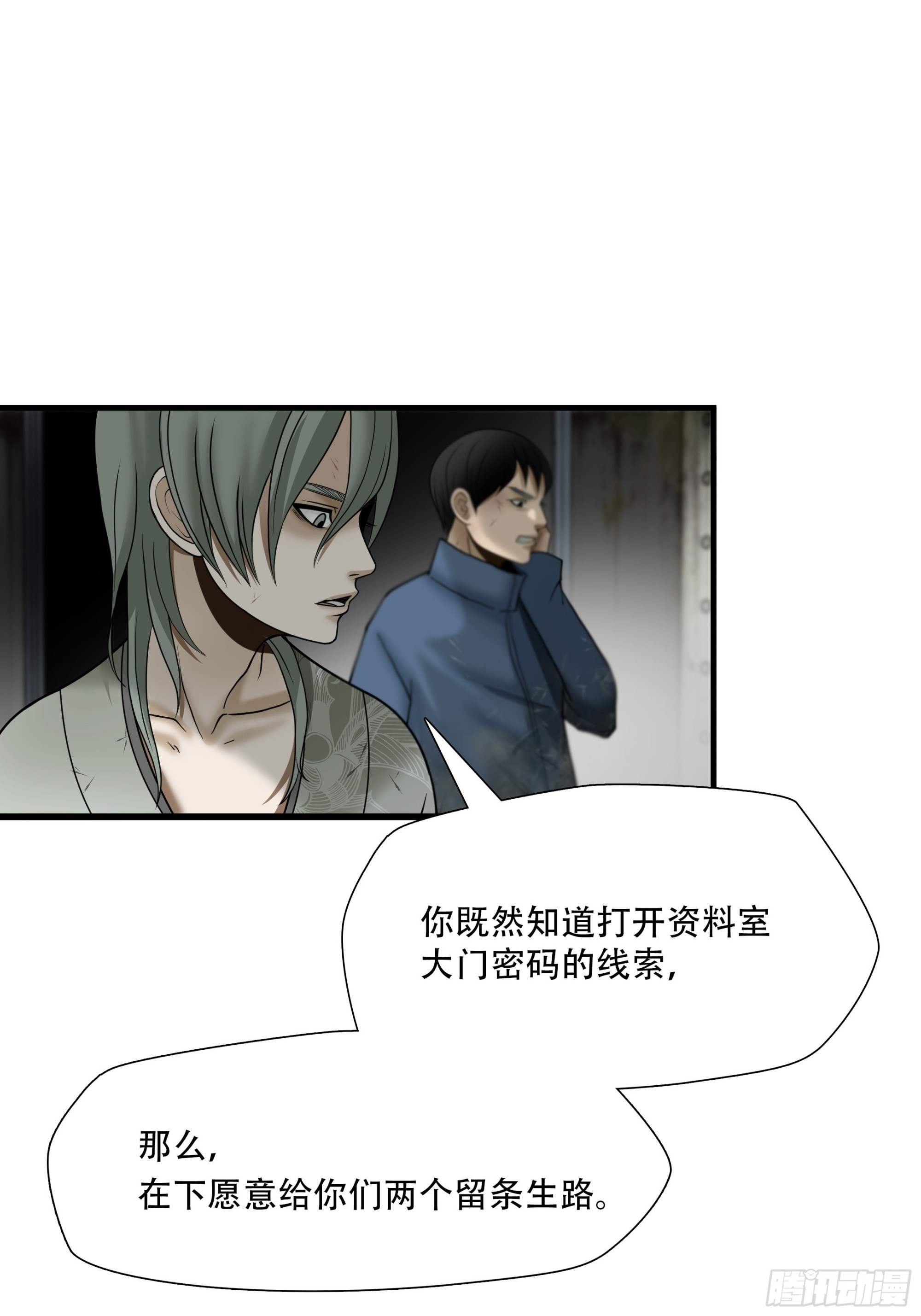 第五十二话-第53话