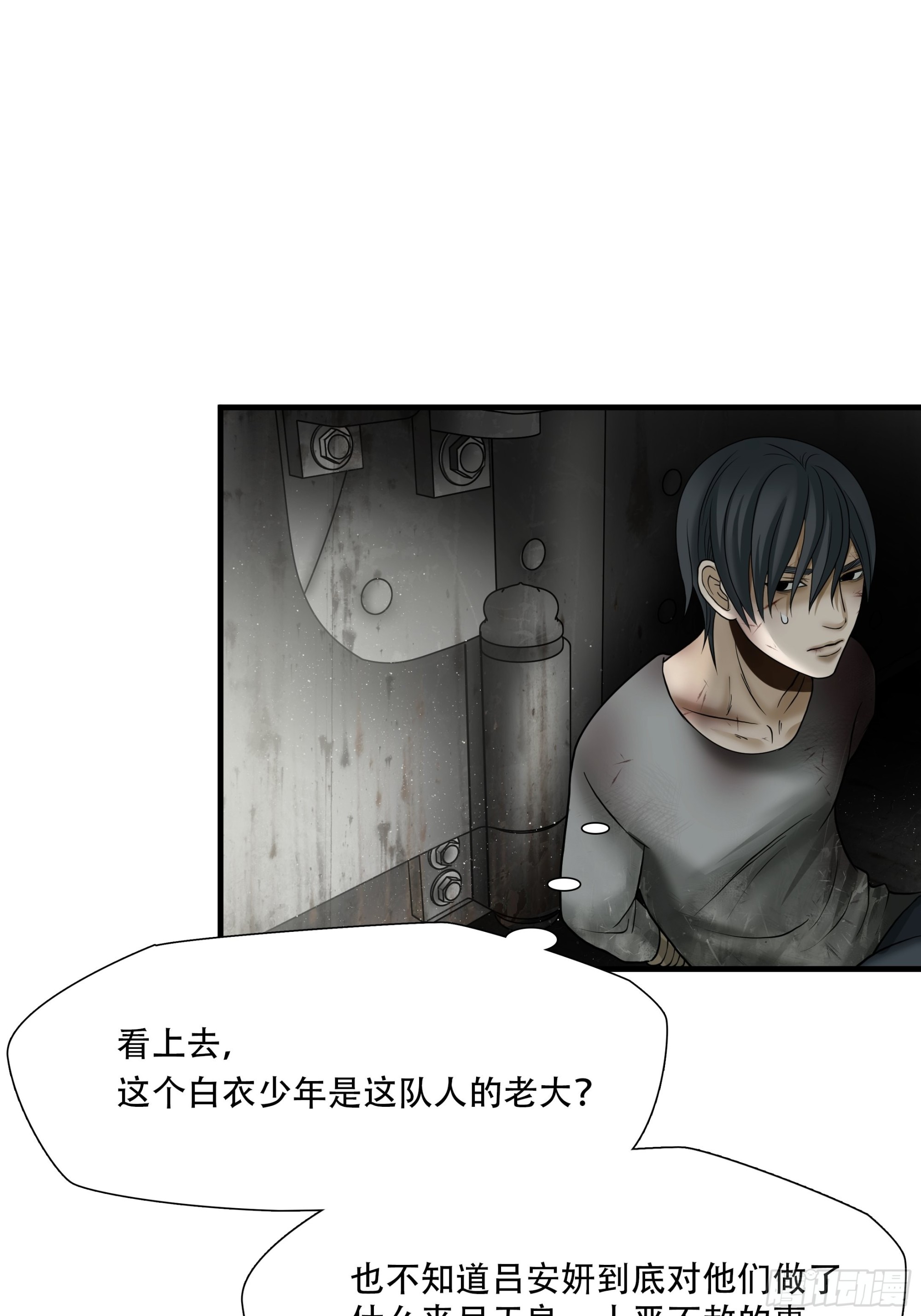 第五十二话-第53话