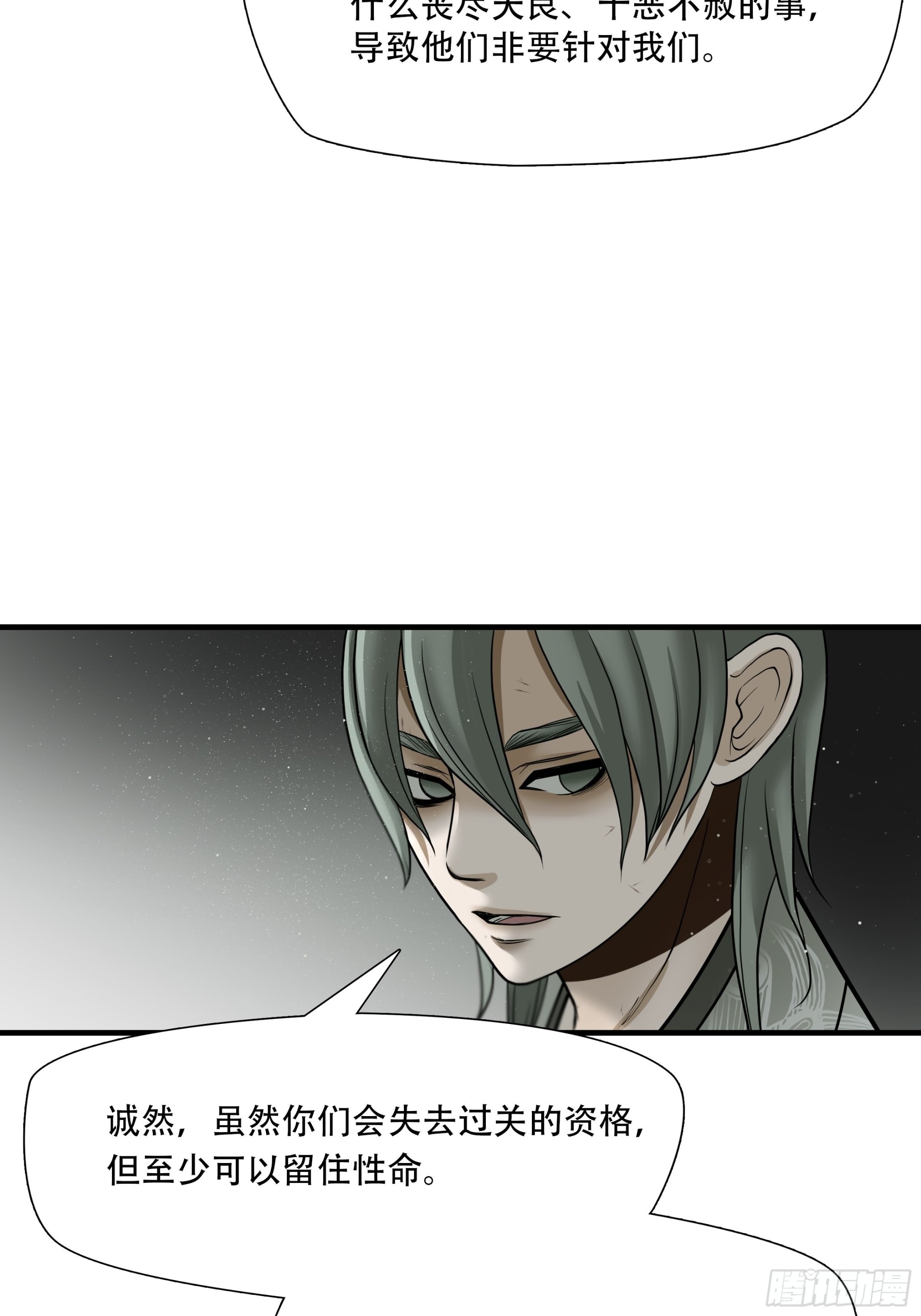 第五十二话-第53话